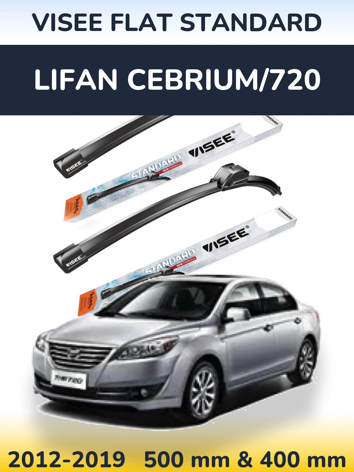 Комплект передних дворников VISEE FLAT STANDARD 500 & 400 мм для Lifan Cebrium/720 2012-2019