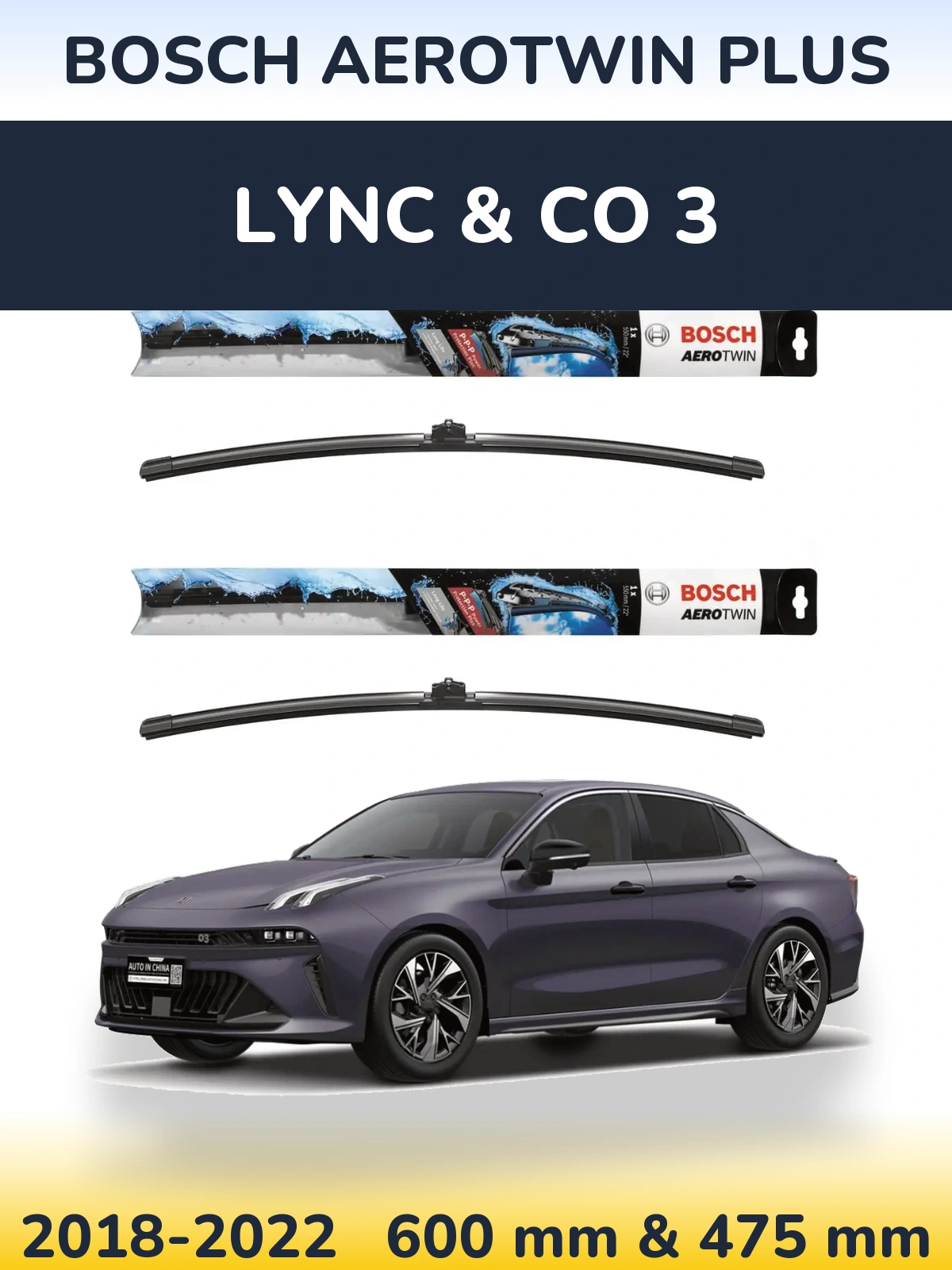 Комплект передних дворников BOSCH AeroTwin Plus 600 & 475 мм для Lync & Co 3 2018-2022