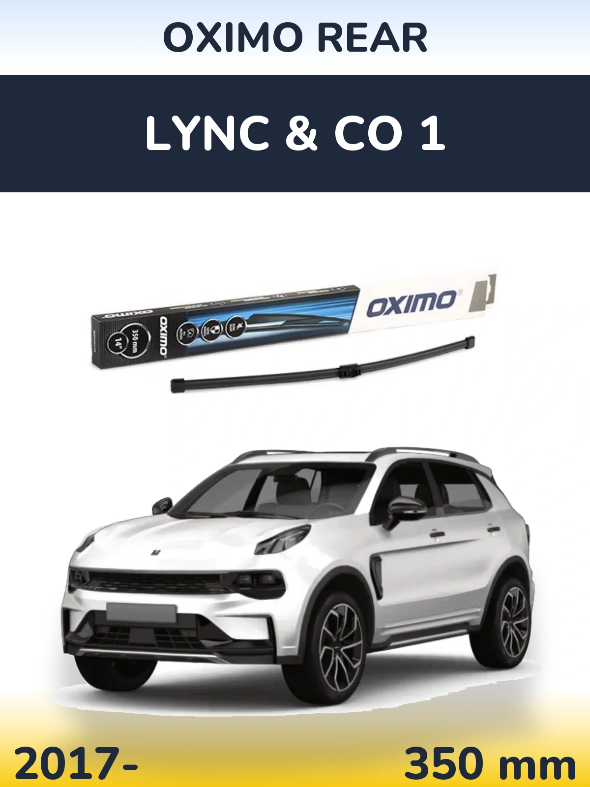 Задний дворник Oximo Rear 350 мм для Lync & Co 1 2017-2026