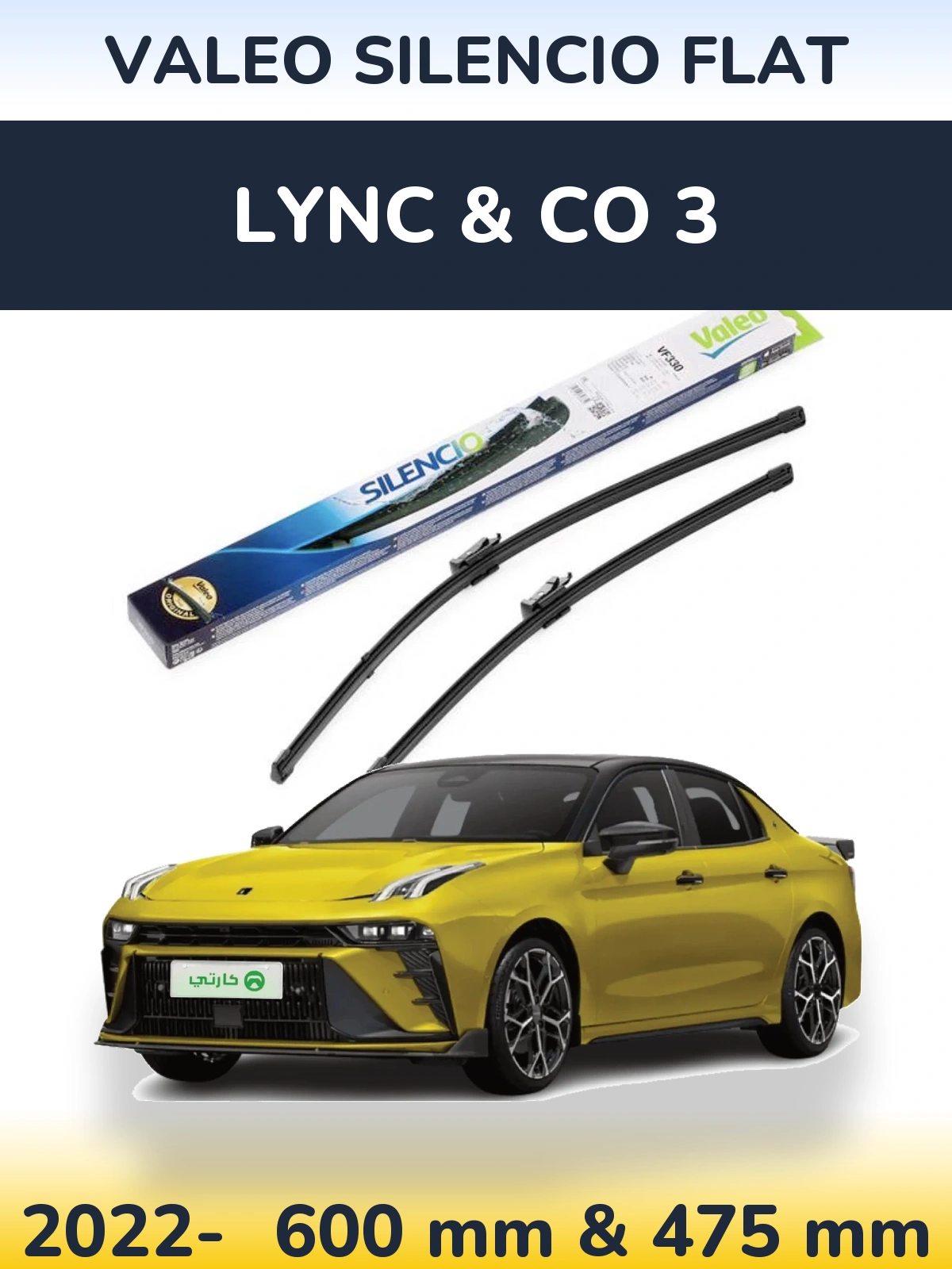 Torkarblad Valeo Silencio Flat för Lync & Co 3