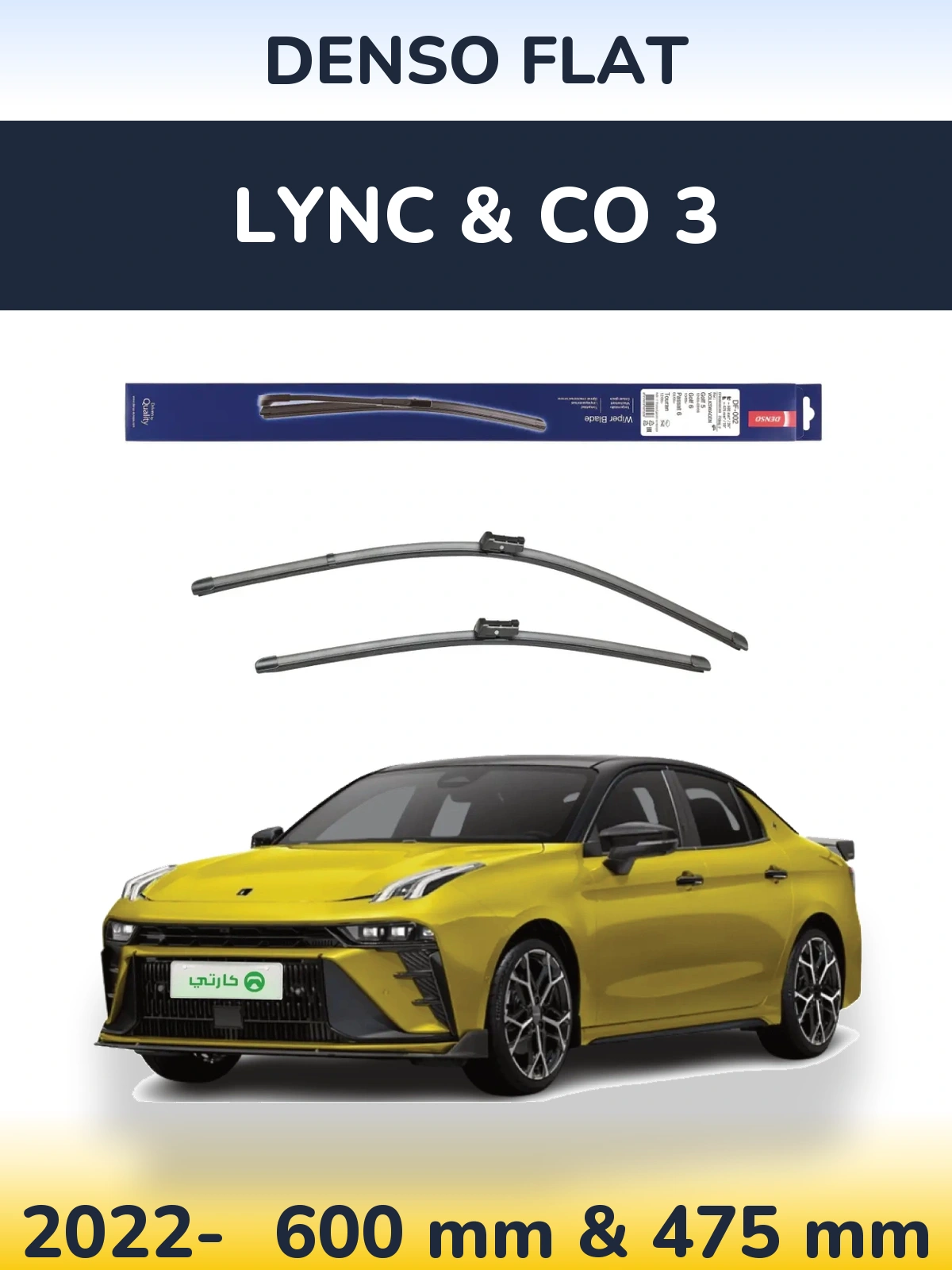 Torkarblad Denso Flat för Lync & Co 3