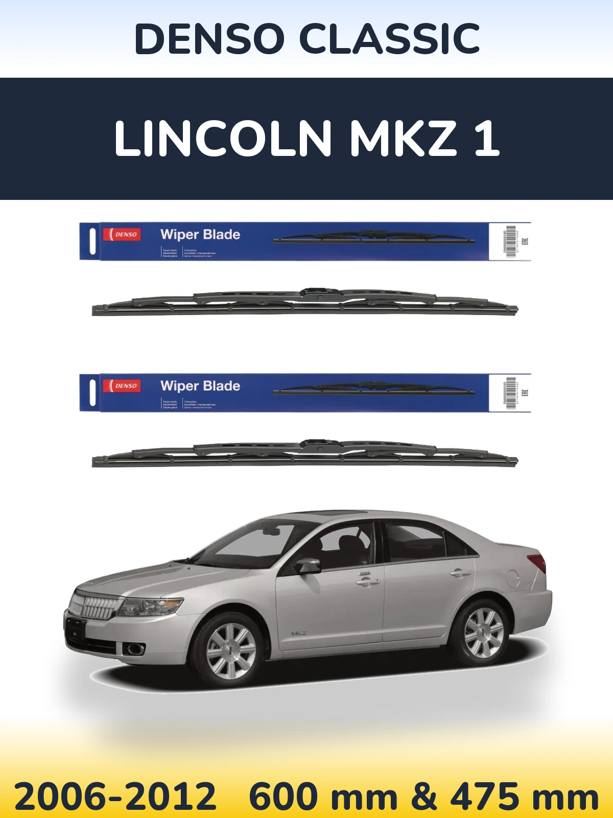 Комплект передніх щіток Denso Classic 600 & 475 мм для Lincoln MKZ 1 2006-2012