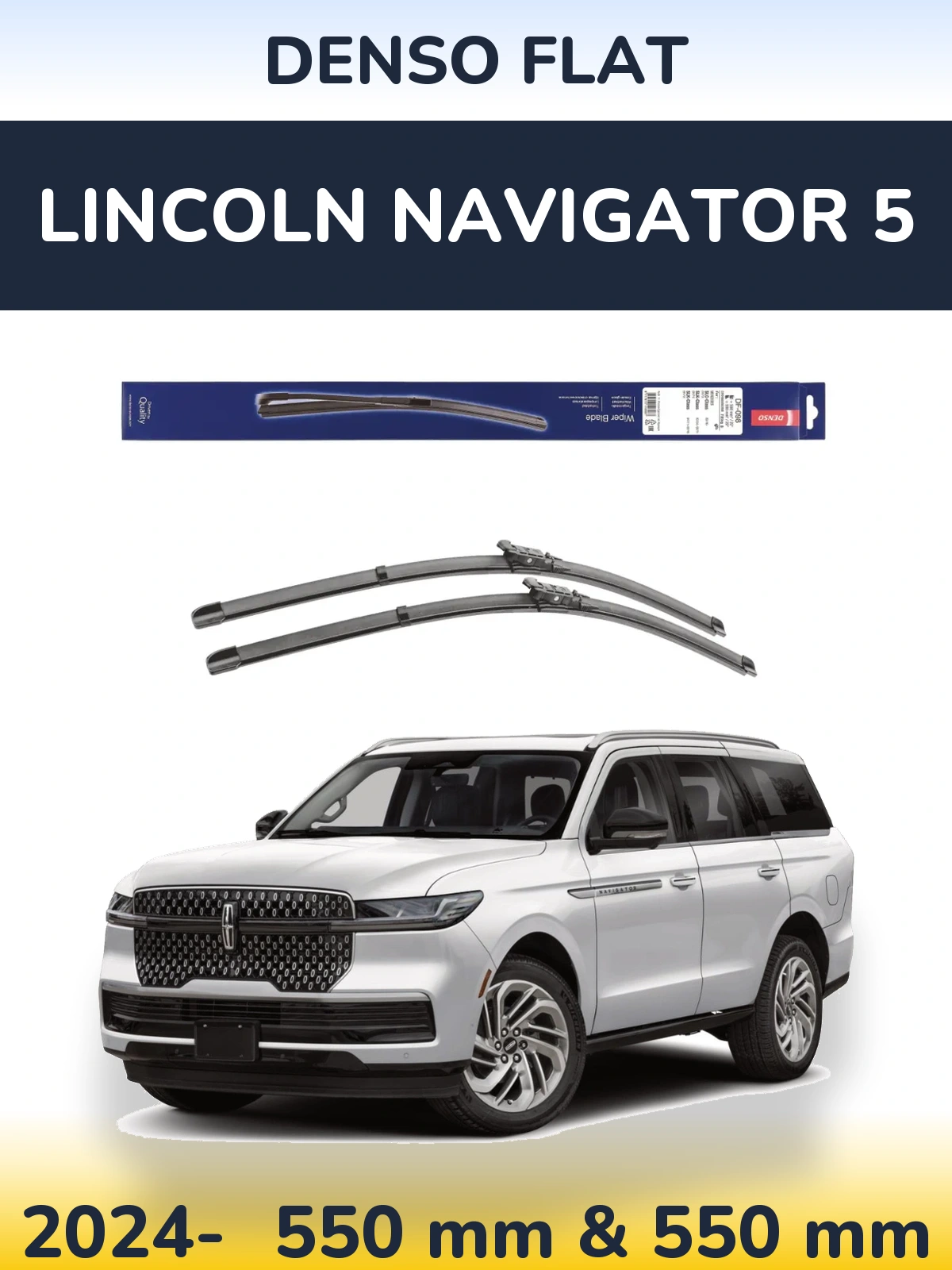 Комплект передних дворников Denso Flat 550 & 550 мм для Lincoln Navigator 5 2024-2026