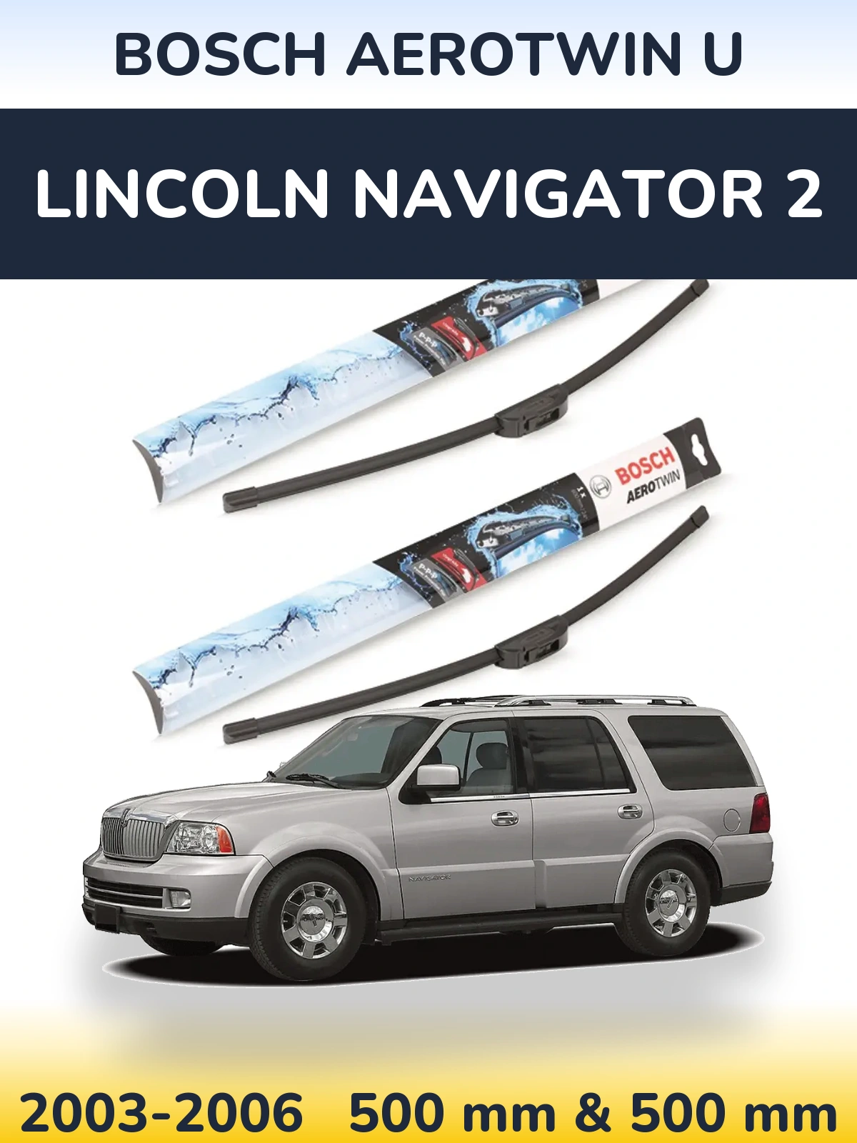 Комплект передніх щіток BOSCH AeroTwin U 500 & 500 мм для Lincoln Navigator 2 2003-2006