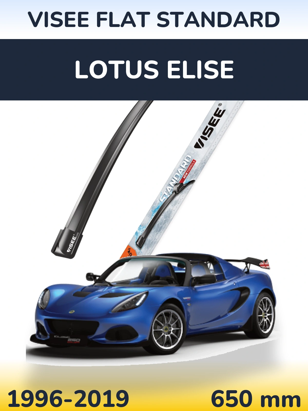 Torkarblad VISEE FLAT STANDARD för Lotus Elise