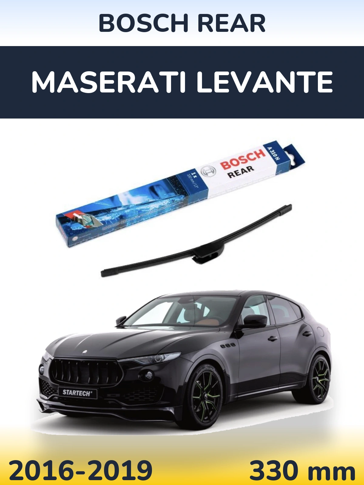 Задня щітка BOSCH Rear 330 мм для Maserati Levante 2016-2019