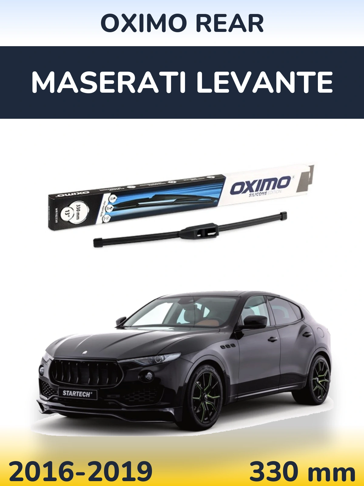 Задня щітка Oximo Rear 330 мм для Maserati Levante 2016-2019