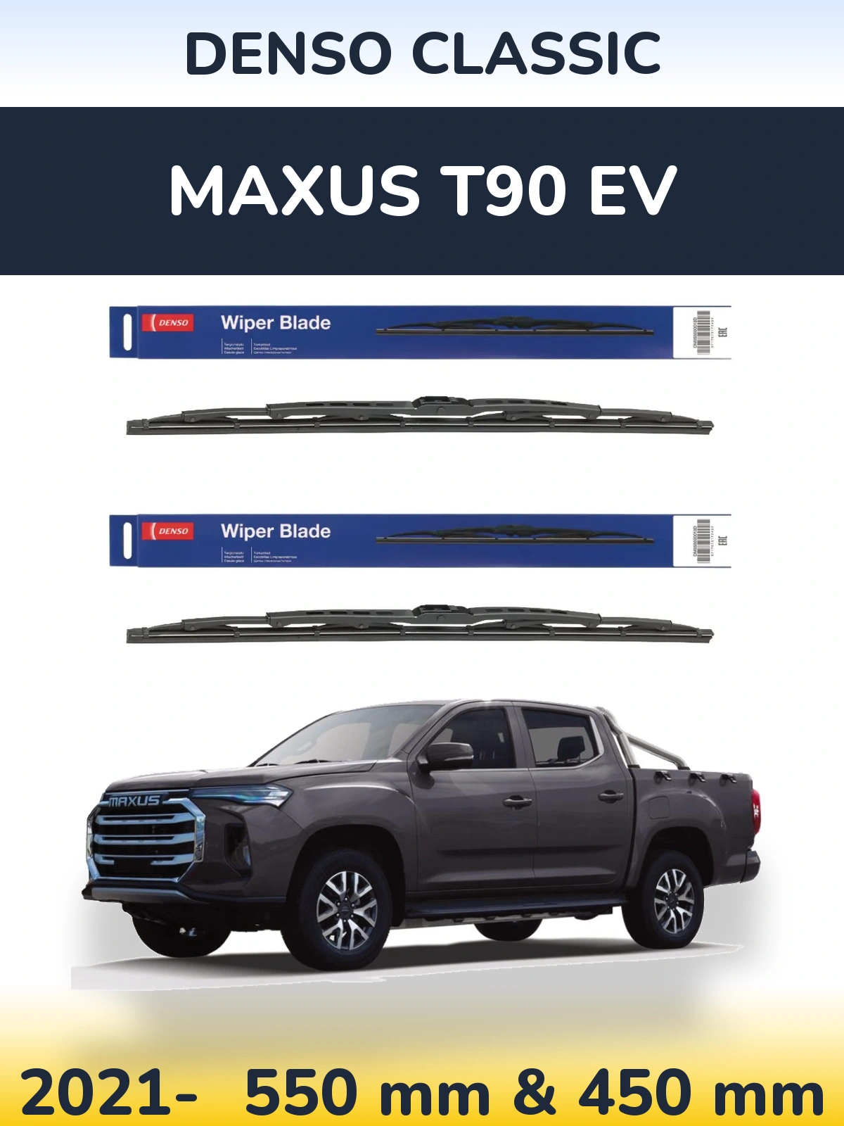 Torkarblad Denso Classic för Maxus T90 EV