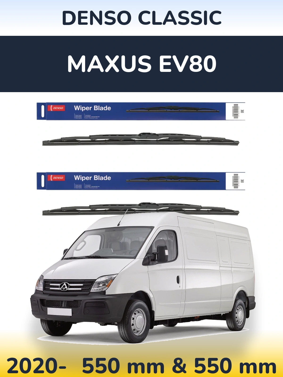 Torkarblad Denso Classic för Maxus EV80