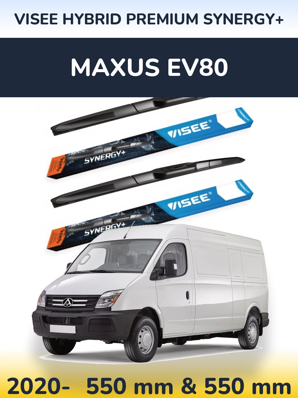 Комплект передніх щіток VISEE HYBRID PREMIUM SYNERGY+ 550 & 550 мм для Maxus EV80 2020-2026