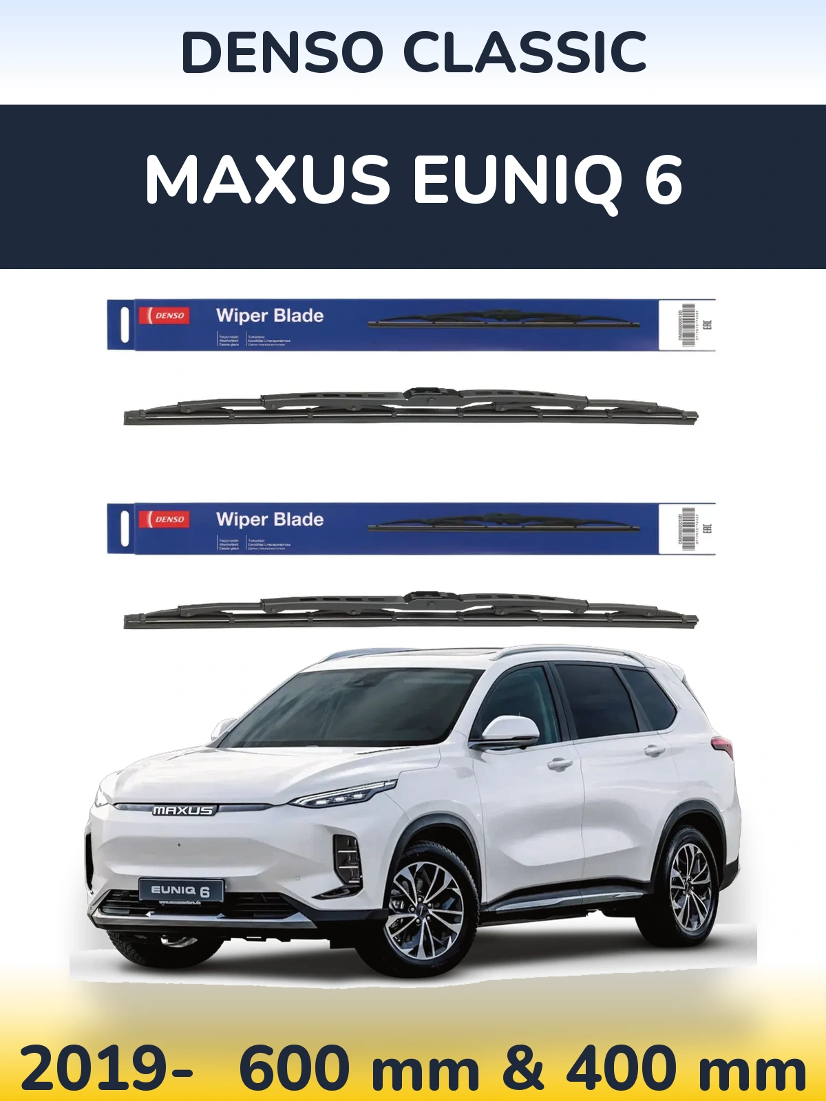 Комплект передних дворников Denso Classic 600 & 400 мм для Maxus Euniq 6 2019-2026