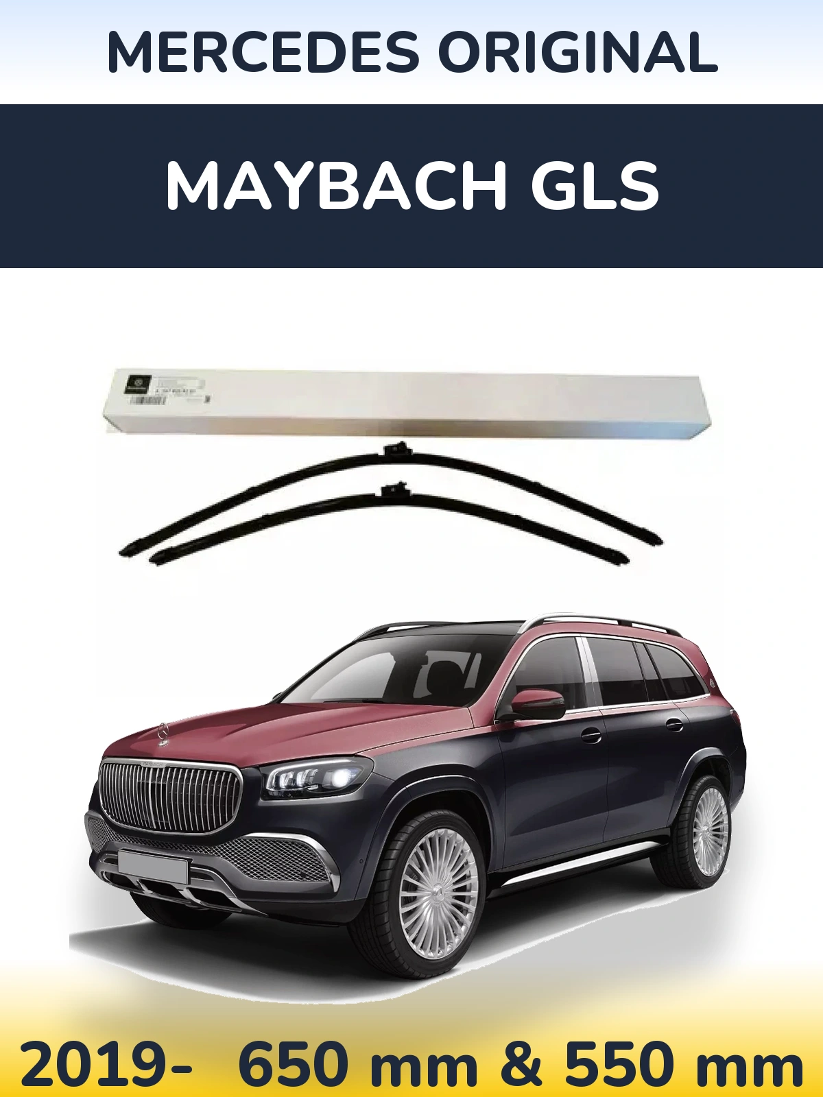 Комплект передних дворников Mercedes OEM Mercedes Original 650 & 550 мм для Maybach GLS 2019-2026