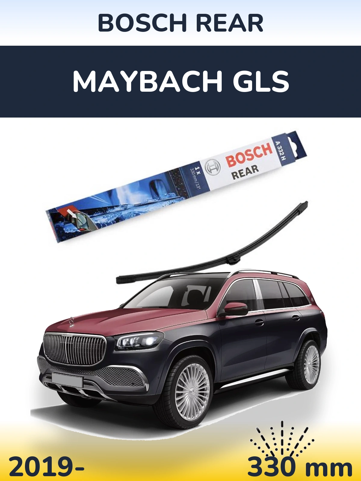 Задня щітка BOSCH Rear 330 мм для Maybach GLS 2019-2026
