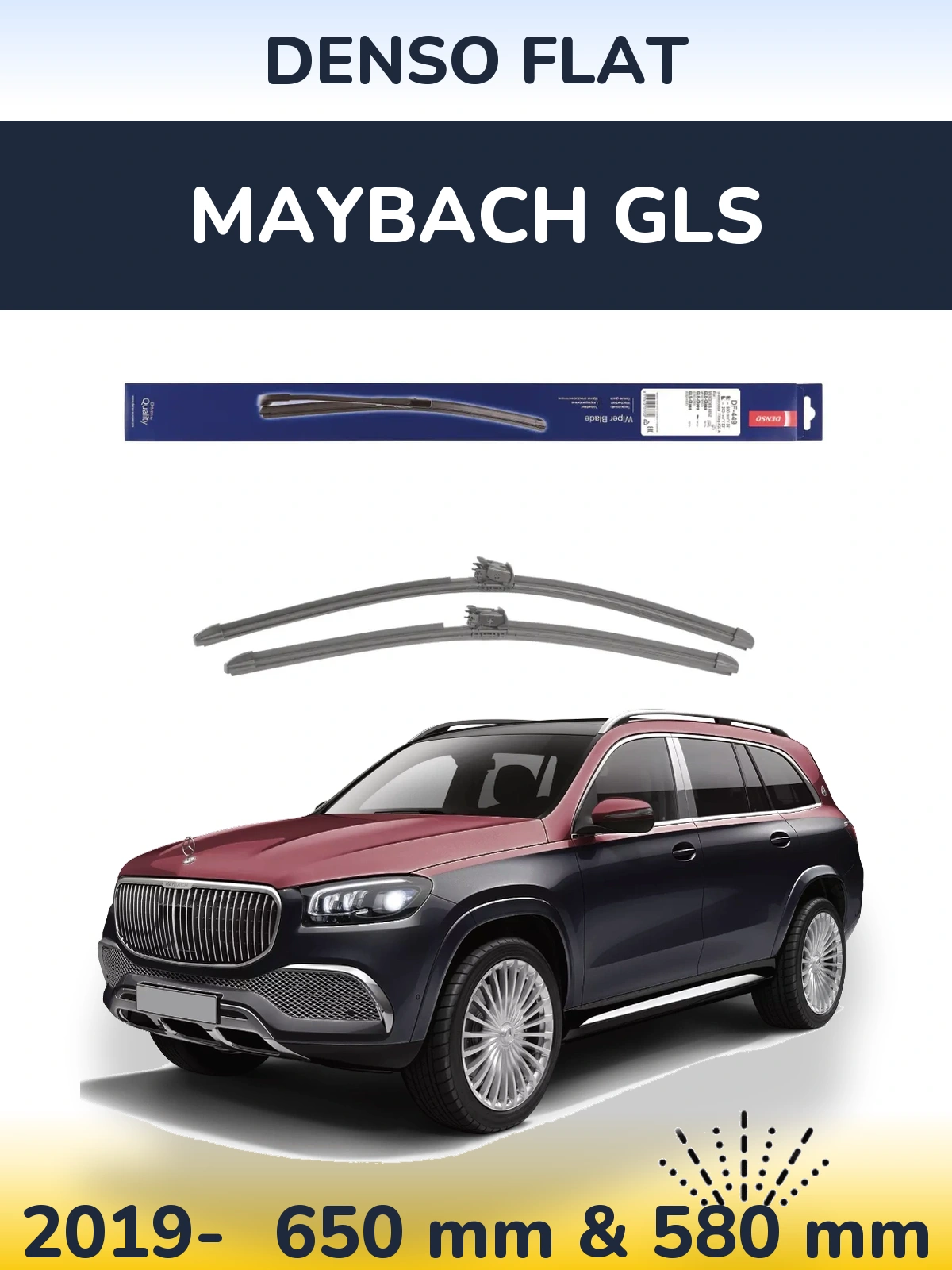 Комплект передніх щіток Denso Flat 650 & 580 мм для Maybach GLS 2019-2026