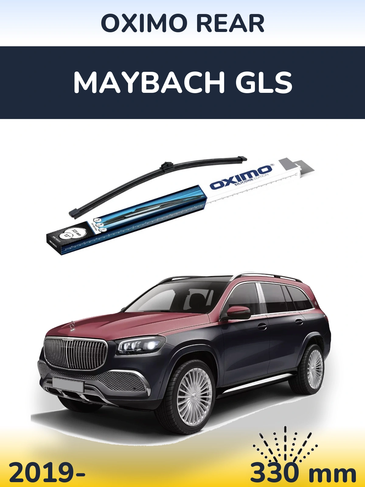 Задний дворник Oximo Rear 325 мм для Maybach GLS 2019-2026