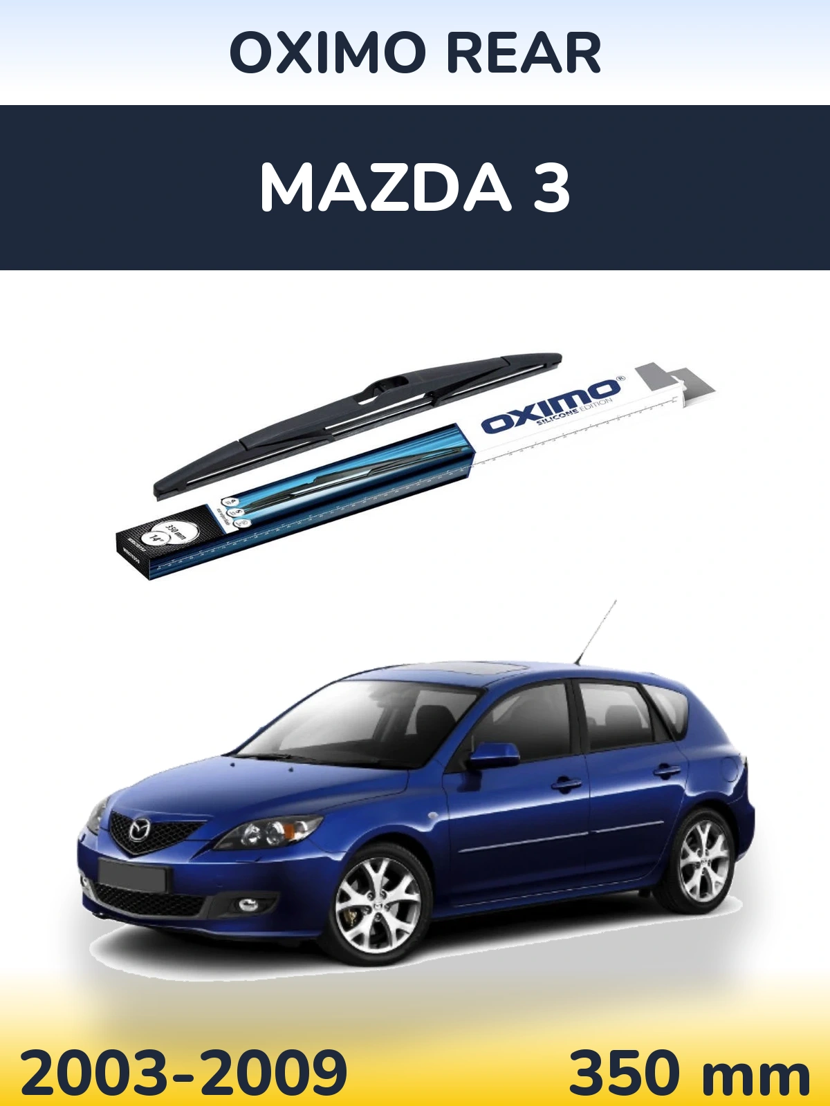 Задний дворник Oximo Rear 350 мм для Mazda 3 2003-2009