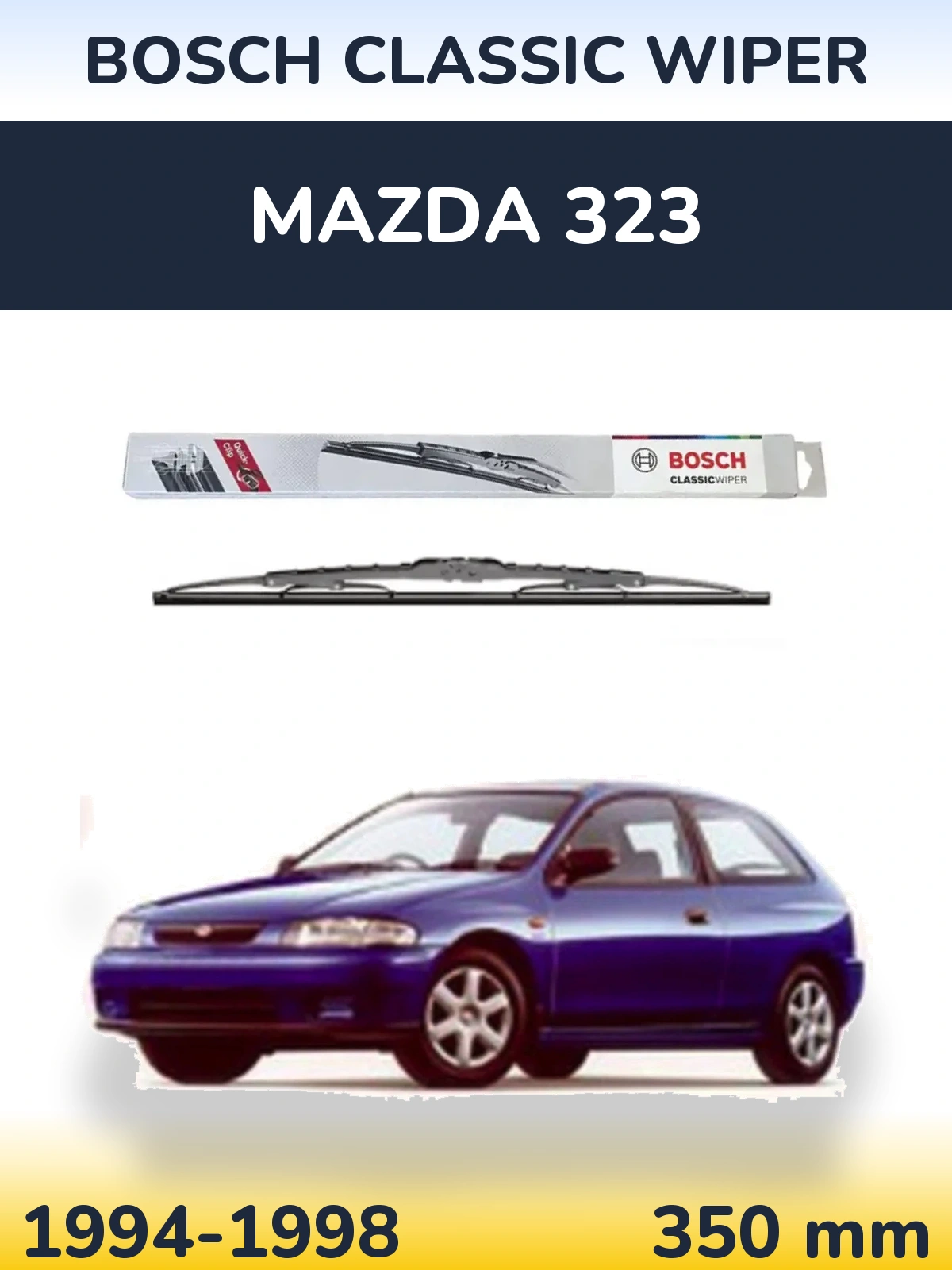 Задня щітка BOSCH Classic Wiper 340 мм для Mazda 323 1994-1998