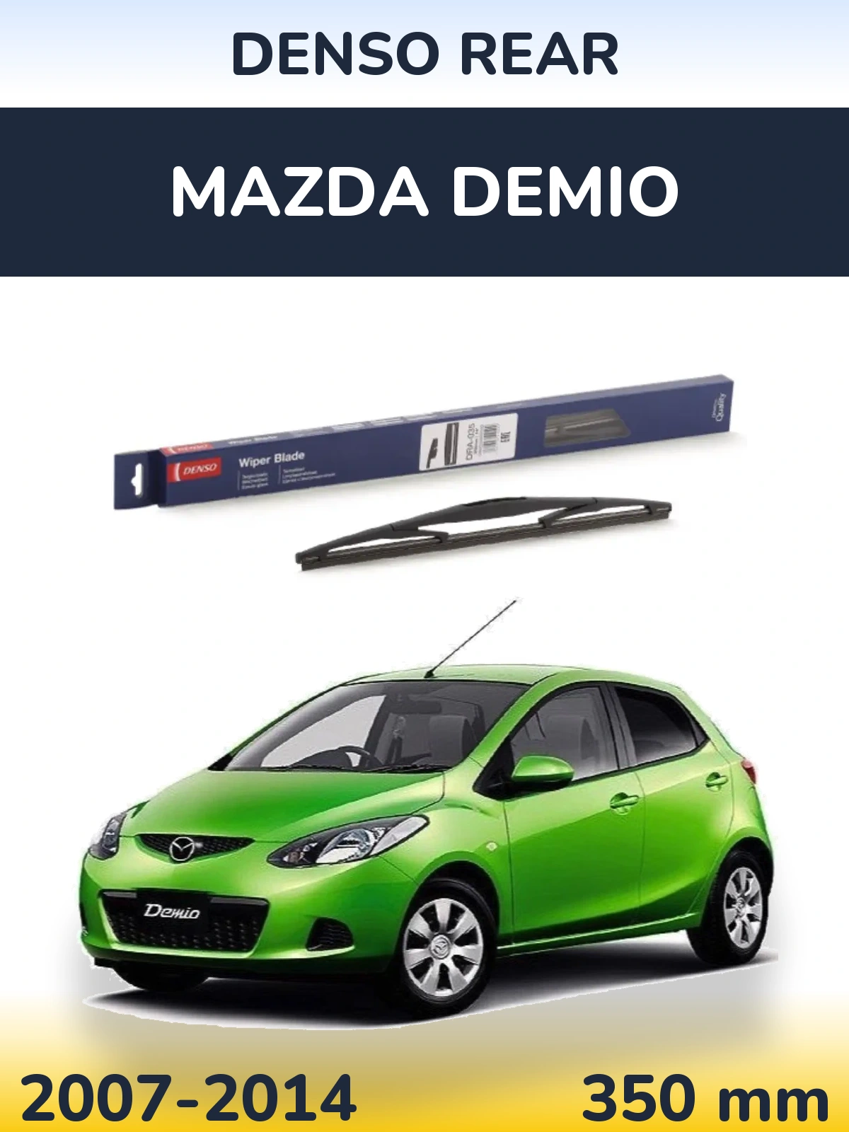 Задня щітка Denso Rear 350 мм для Mazda Demio 2007-2014