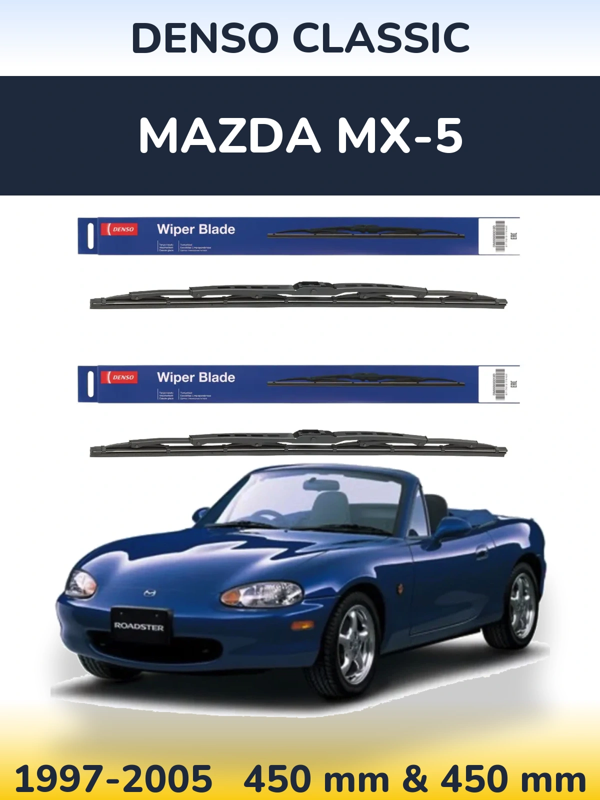 Комплект передних дворников Denso Classic 450 & 450 мм для Mazda MX-5 1997-2005
