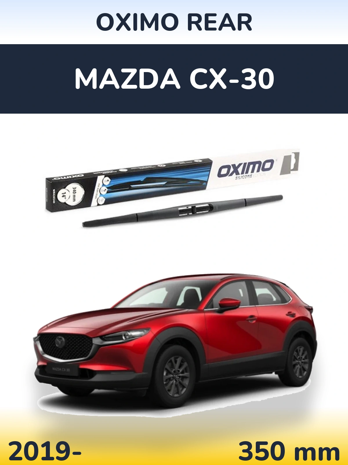 Задня щітка Oximo Rear 350 мм для Mazda CX-30 2019-2026