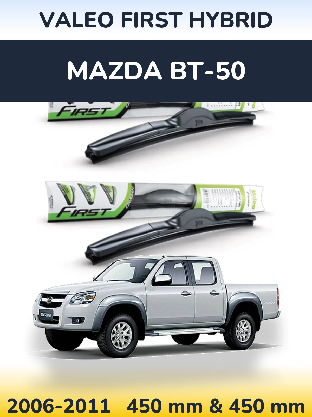 Комплект передних дворников Valeo First Hybrid 450 & 450 мм для Mazda BT-50 2006-2011