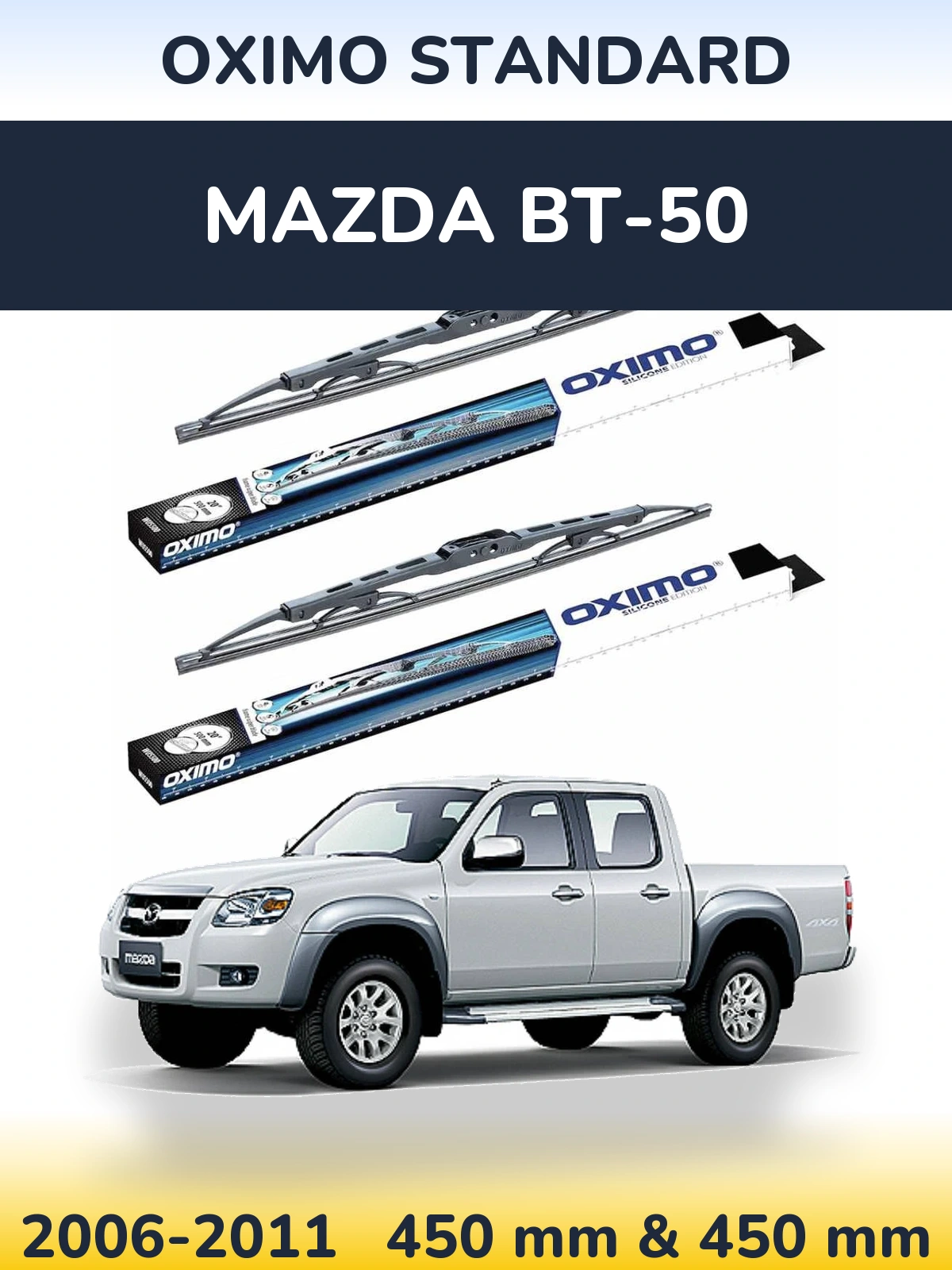 Комплект передніх щіток Oximo Standard 450 & 450 мм для Mazda BT-50 2006-2011