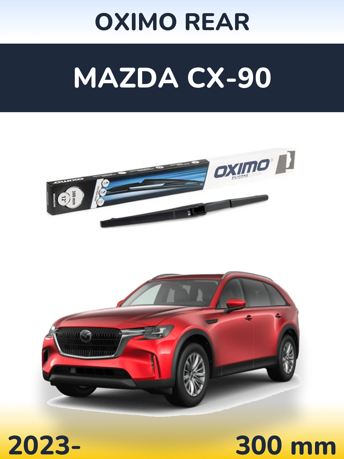 Задня щітка Oximo Rear 300 мм для Mazda CX-90 2023-2026