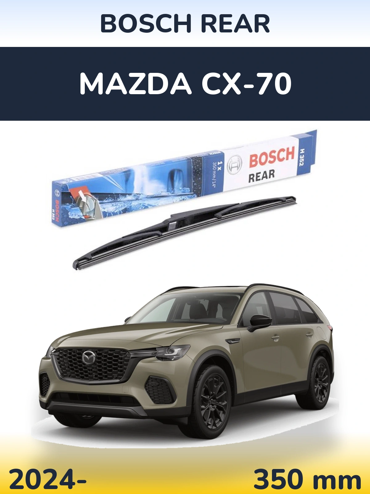 Задний дворник BOSCH Rear 350 мм для Mazda CX-70 2024-2026