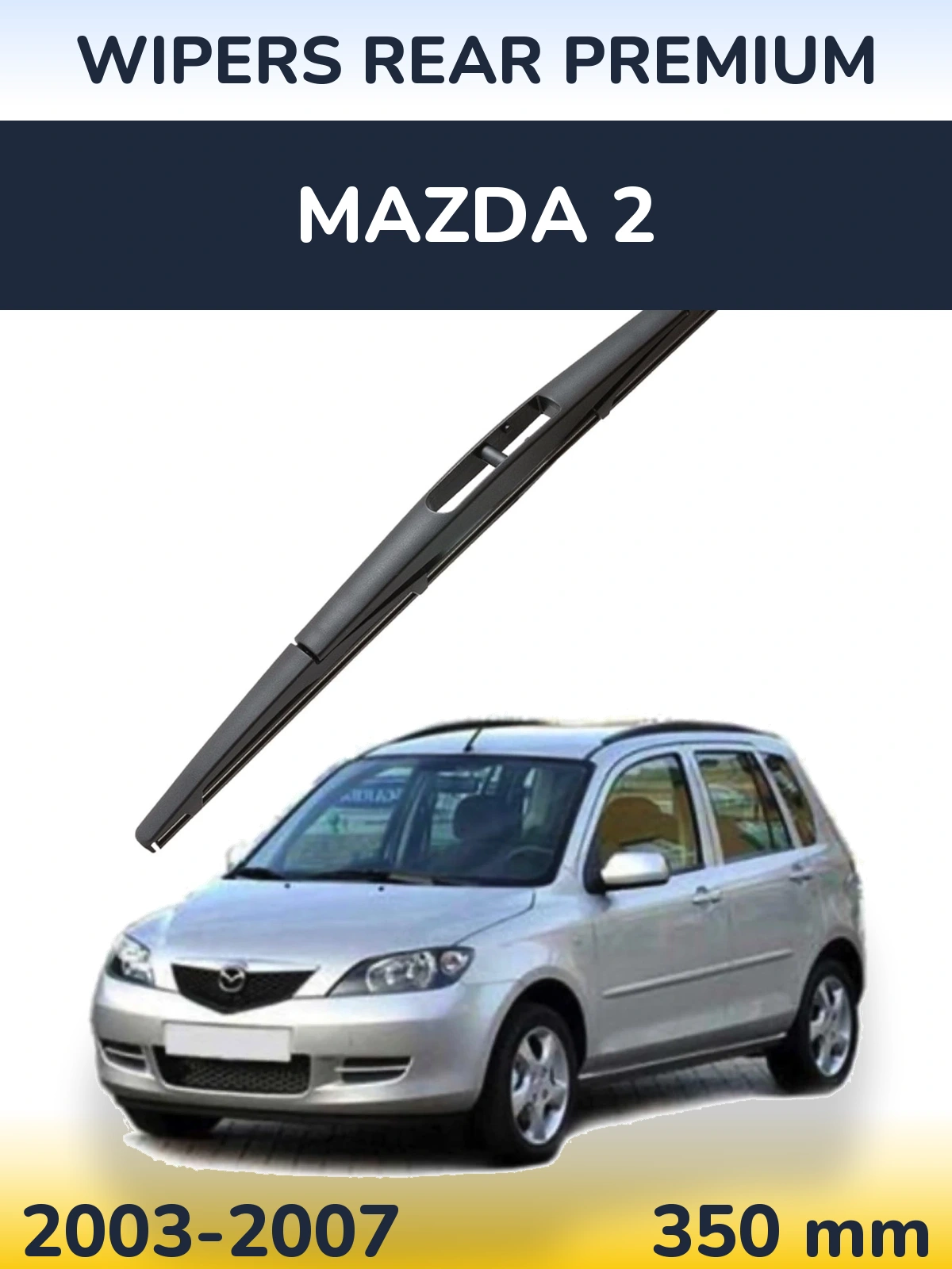 Задний дворник WIPERS REAR PREMIUM 350 мм для Mazda 2 2003-2007