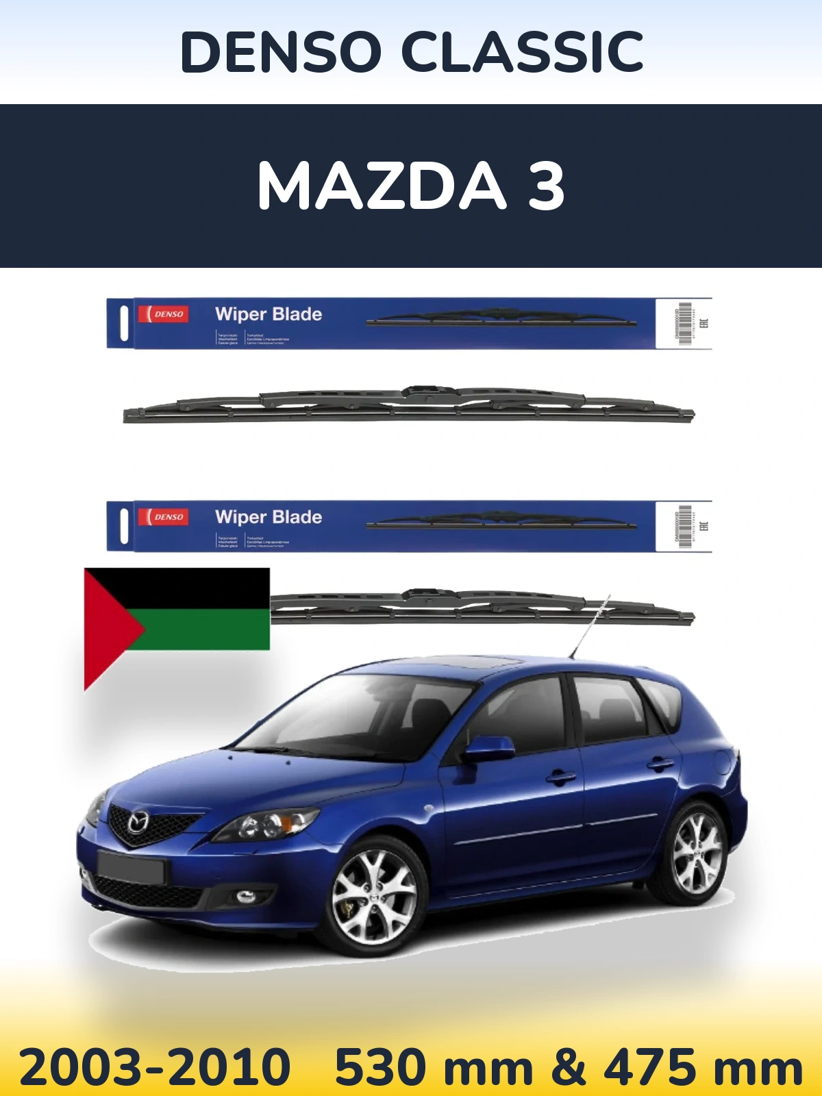 Torkarblad Denso Classic för Mazda 3