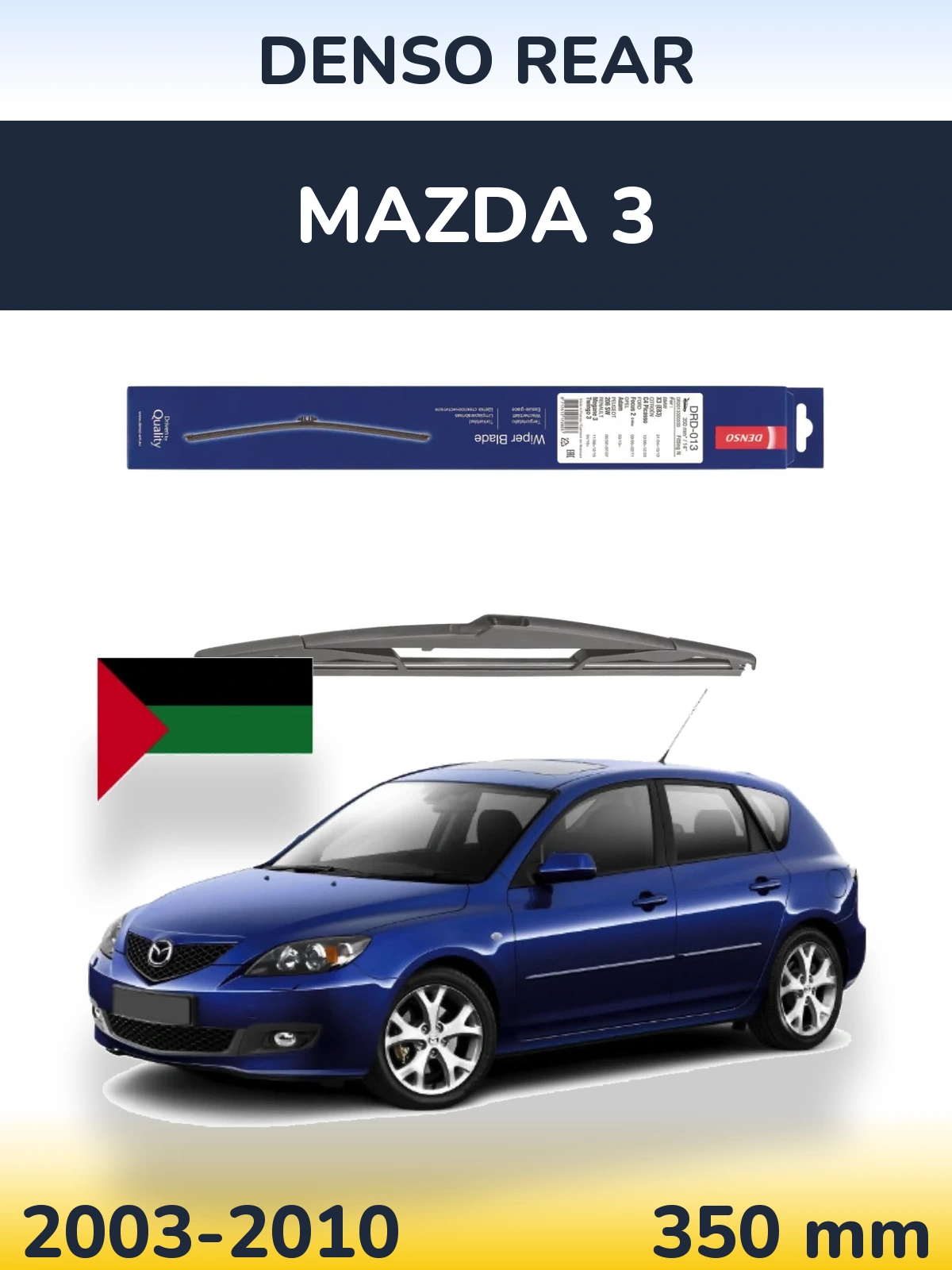Torkarblad Denso Rear för Mazda 3