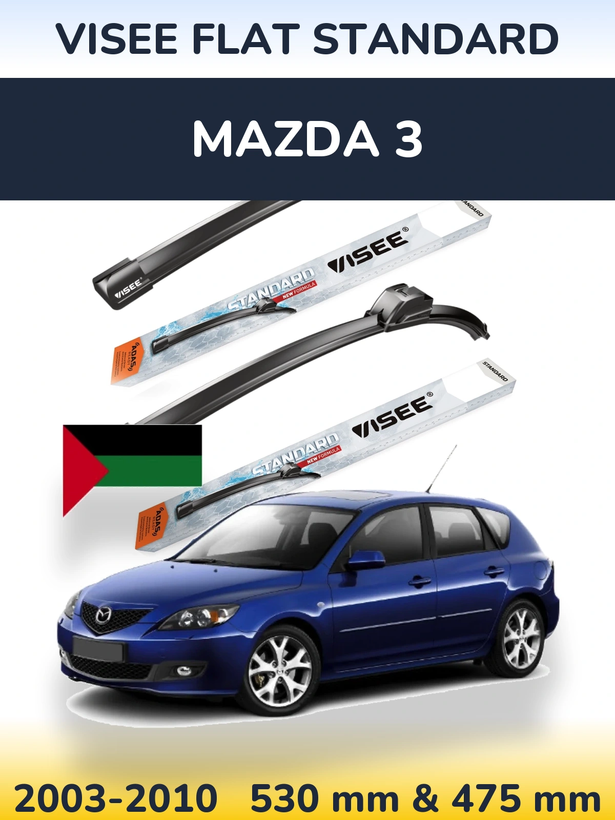 Front wiper blade set VISEE FLAT STANDARD 530 & 475 mm for Mazda 3 2003-2010