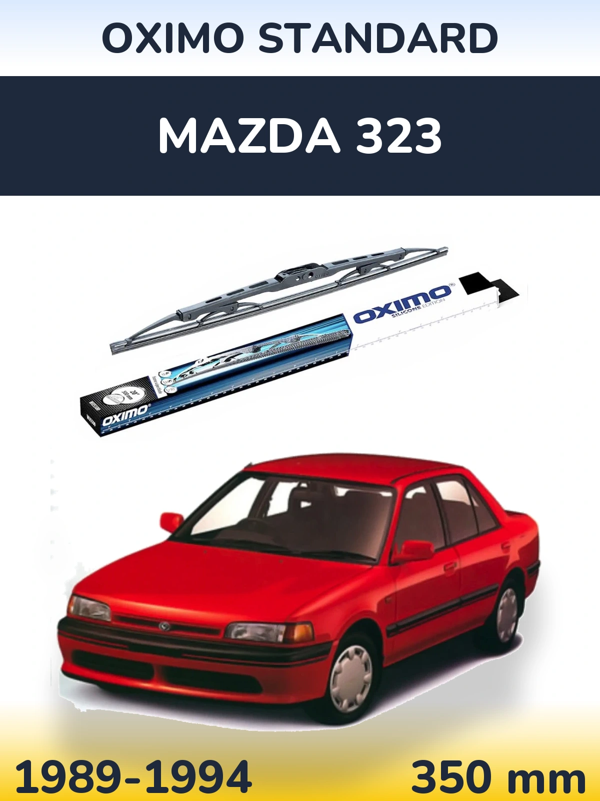 Задний дворник Oximo Standard 350 мм для Mazda 323 1989-1994