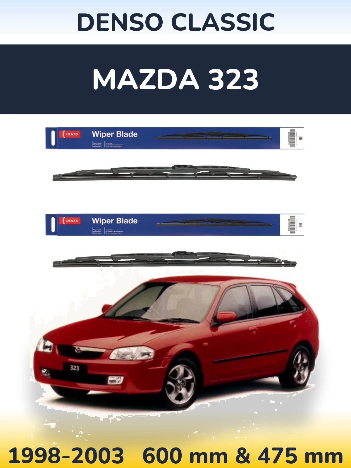 Комплект передніх щіток Denso Classic 600 & 475 мм для Mazda 323 1998-2003