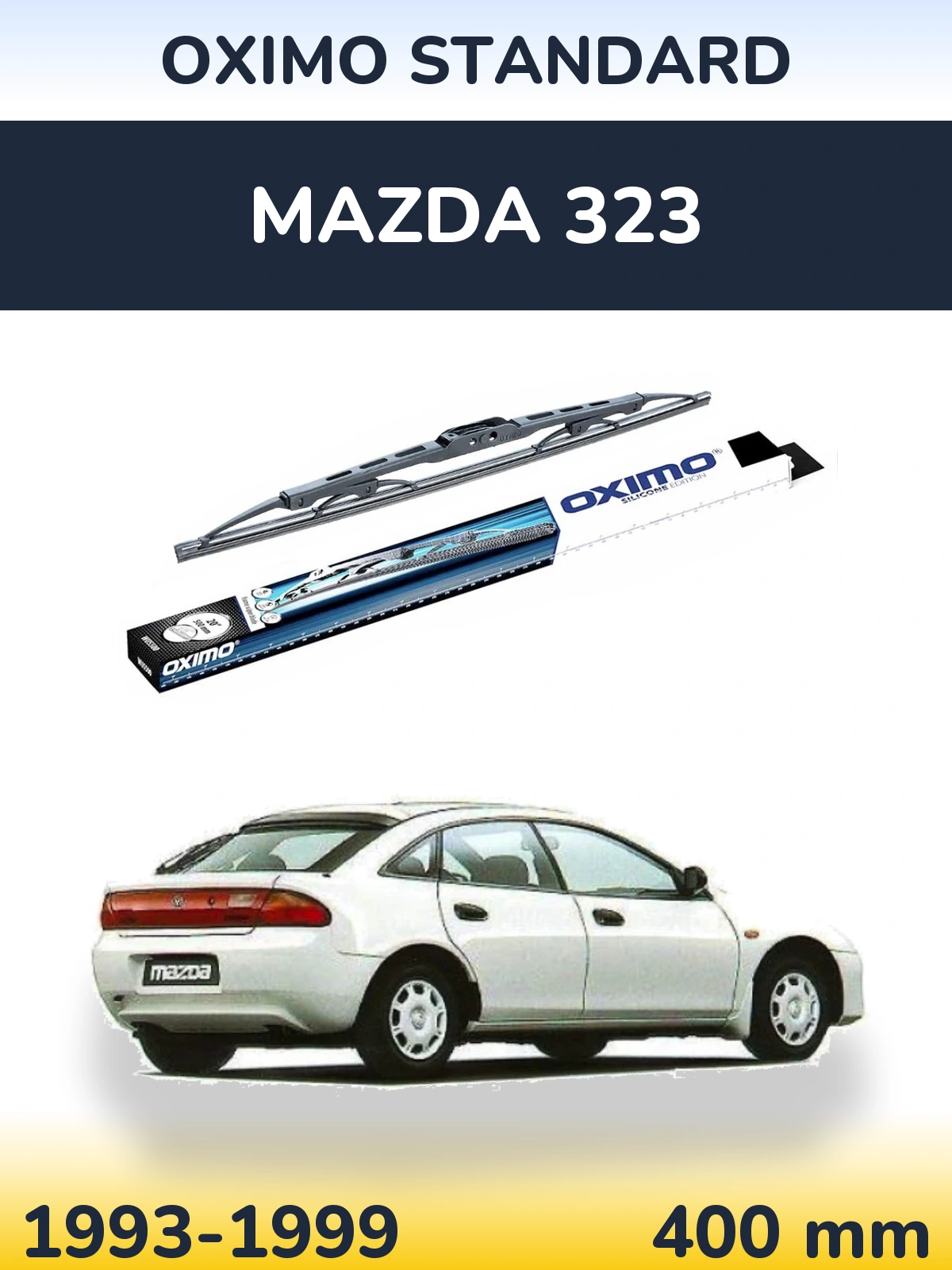 Задня щітка Oximo Standard 400 мм для Mazda 323 1993-1999