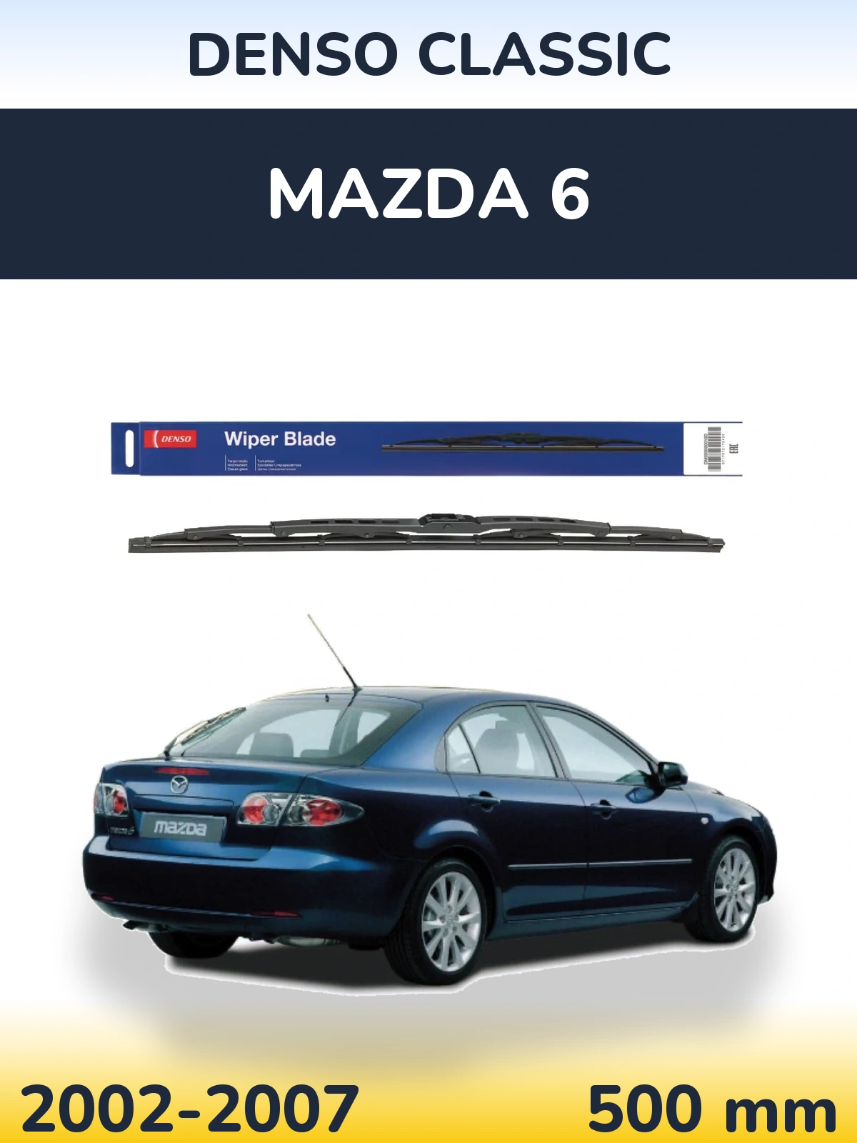 Задня щітка Denso Classic 500 мм для Mazda 6 2002-2007