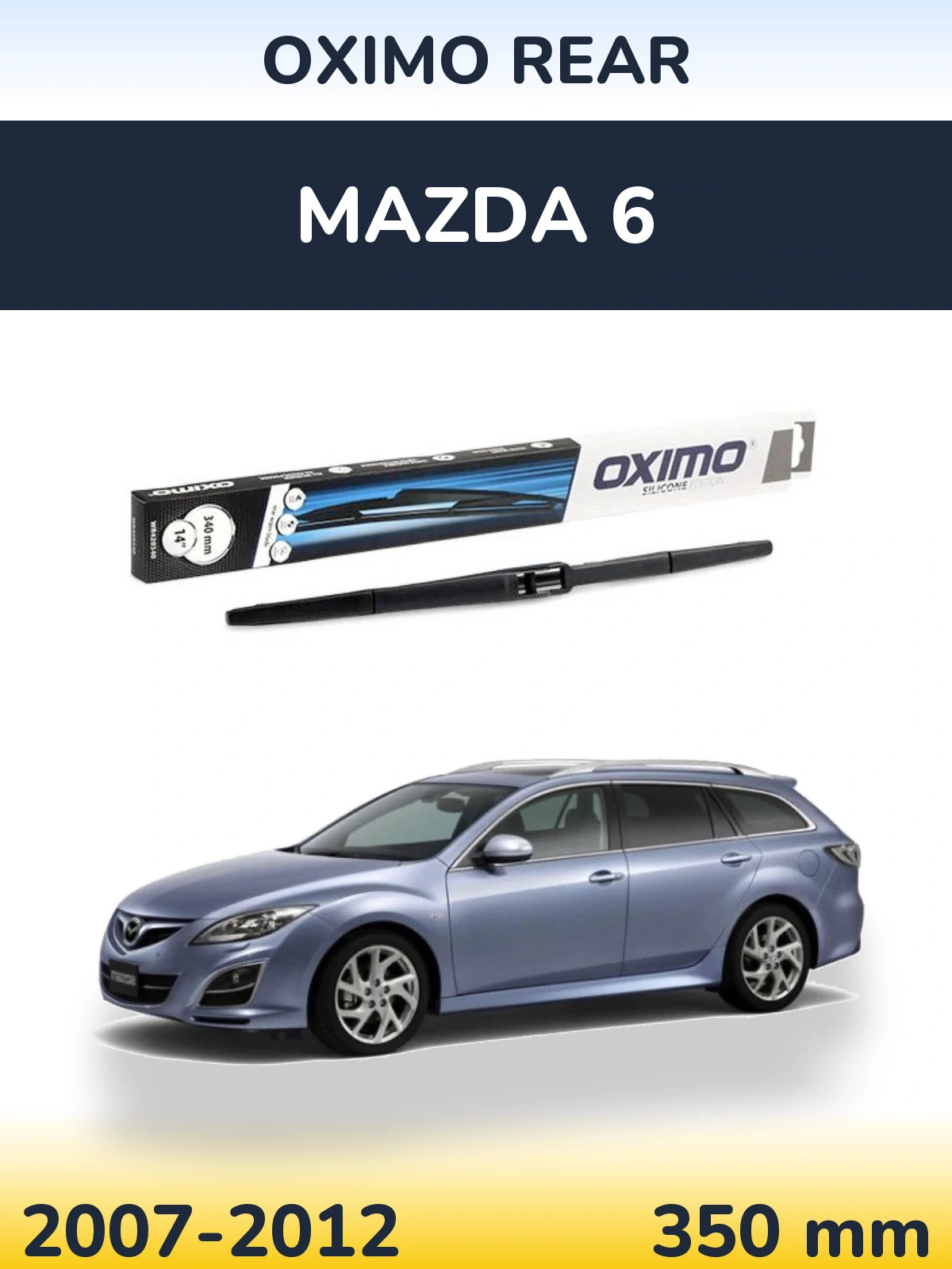 Задня щітка Oximo Rear 350 мм для Mazda 6 2007-2012