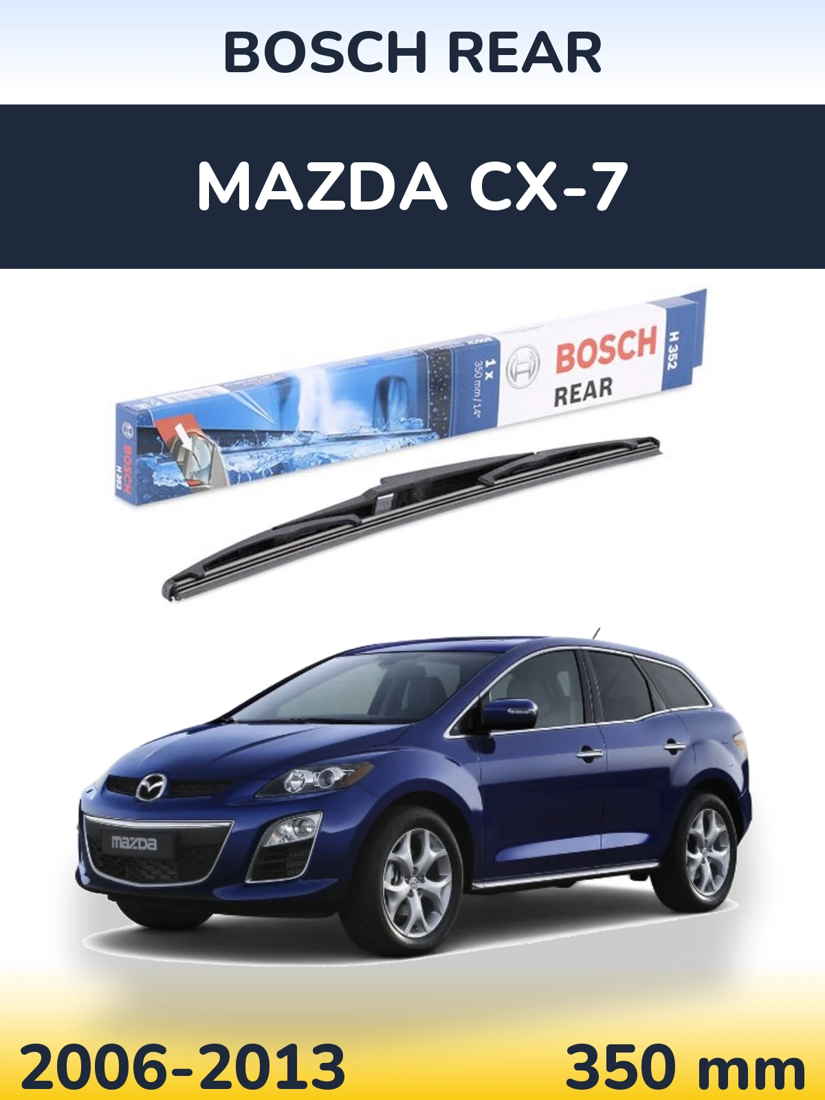 Задний дворник BOSCH Rear 350 мм для Mazda CX-7 2006-2013