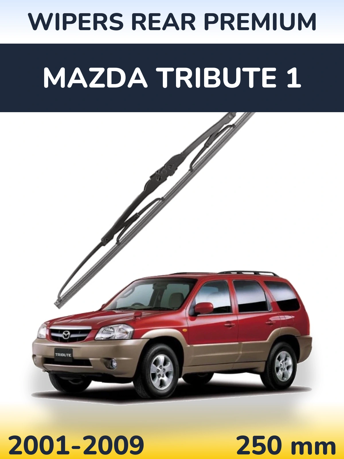 Задня щітка WIPERS REAR PREMIUM 250 мм для Mazda Tribute 1 2001-2009