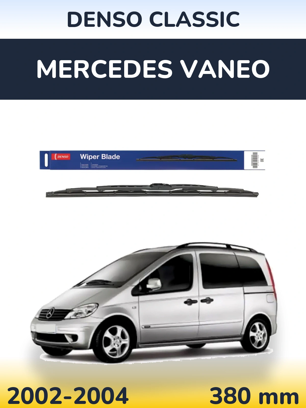 Задний дворник Denso Classic 380 мм для Mercedes Vaneo 2002-2004