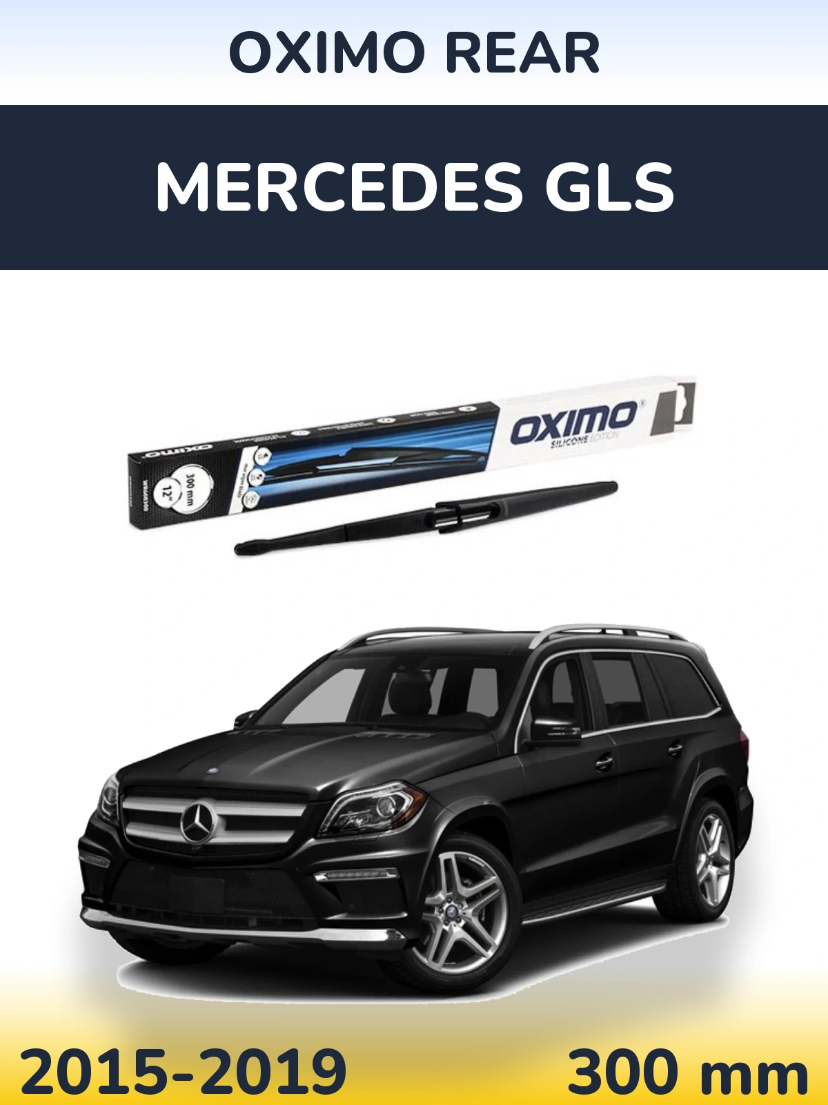 Задний дворник Oximo Rear 300 мм для Mercedes GLS 2015-2019