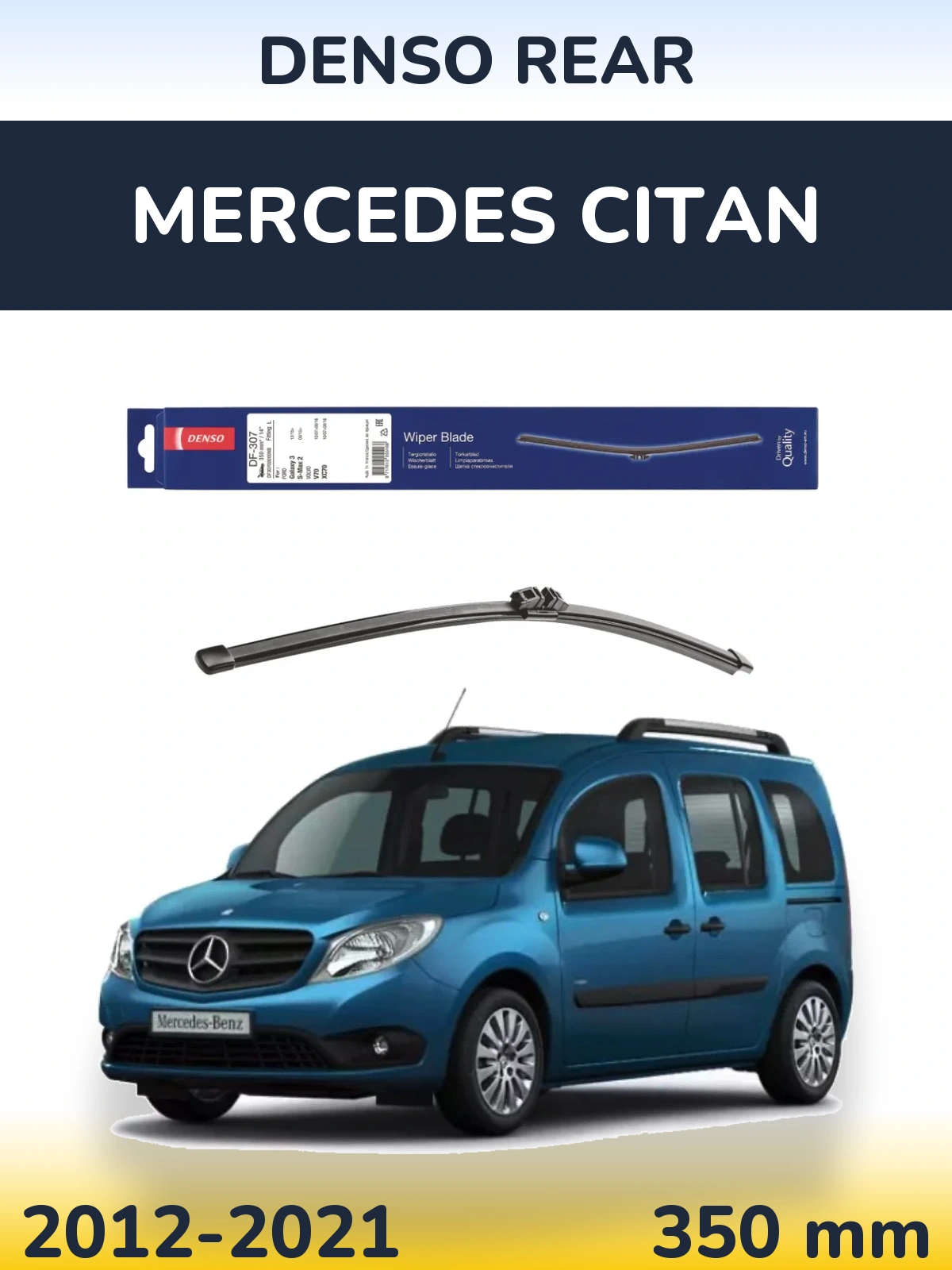 Задня щітка Denso Rear 350 мм для Mercedes Citan 2012-2021