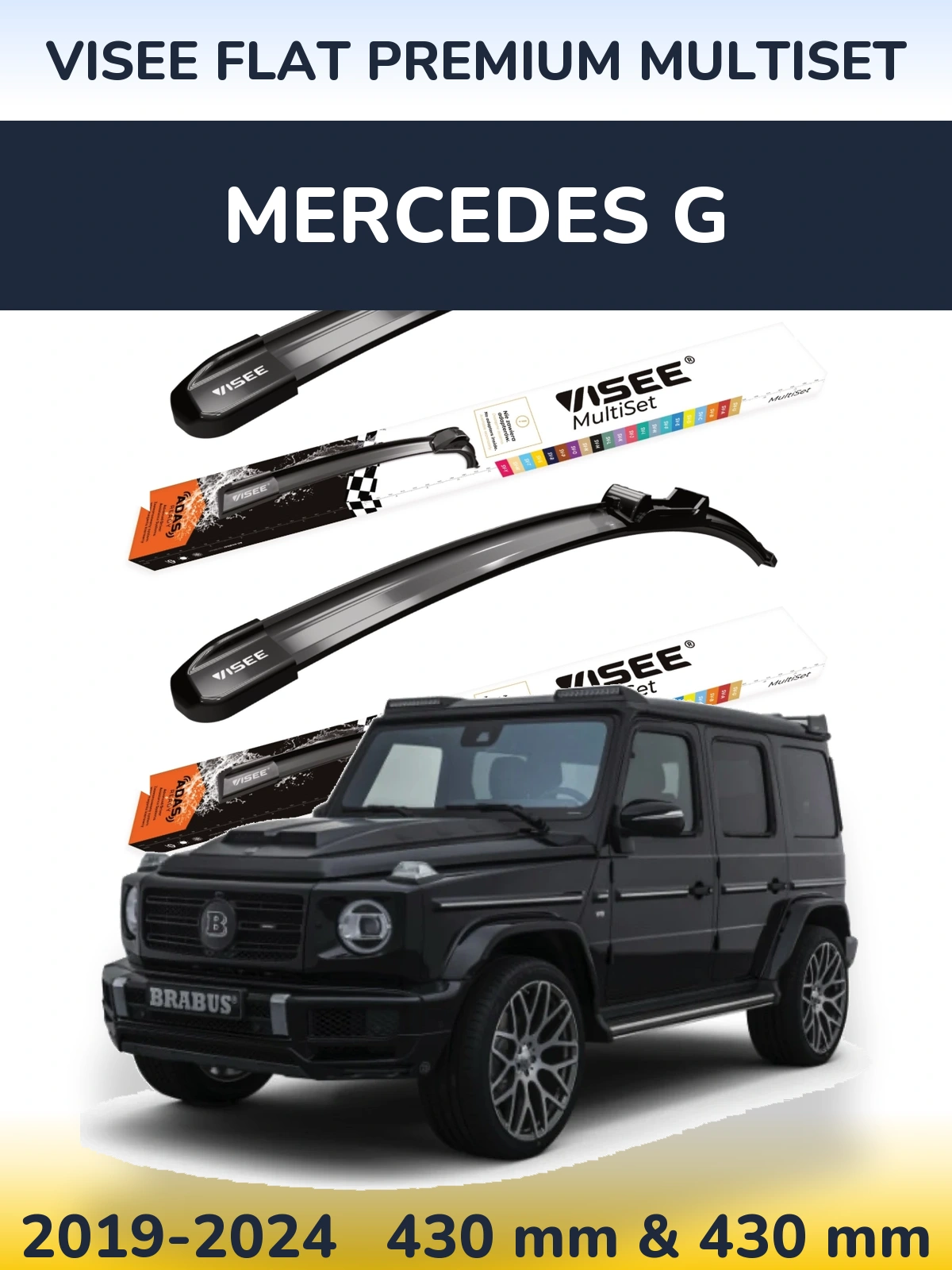 Комплект передніх щіток VISEE FLAT PREMIUM MultiSet 430 & 430 мм для Mercedes G 2019-2024
