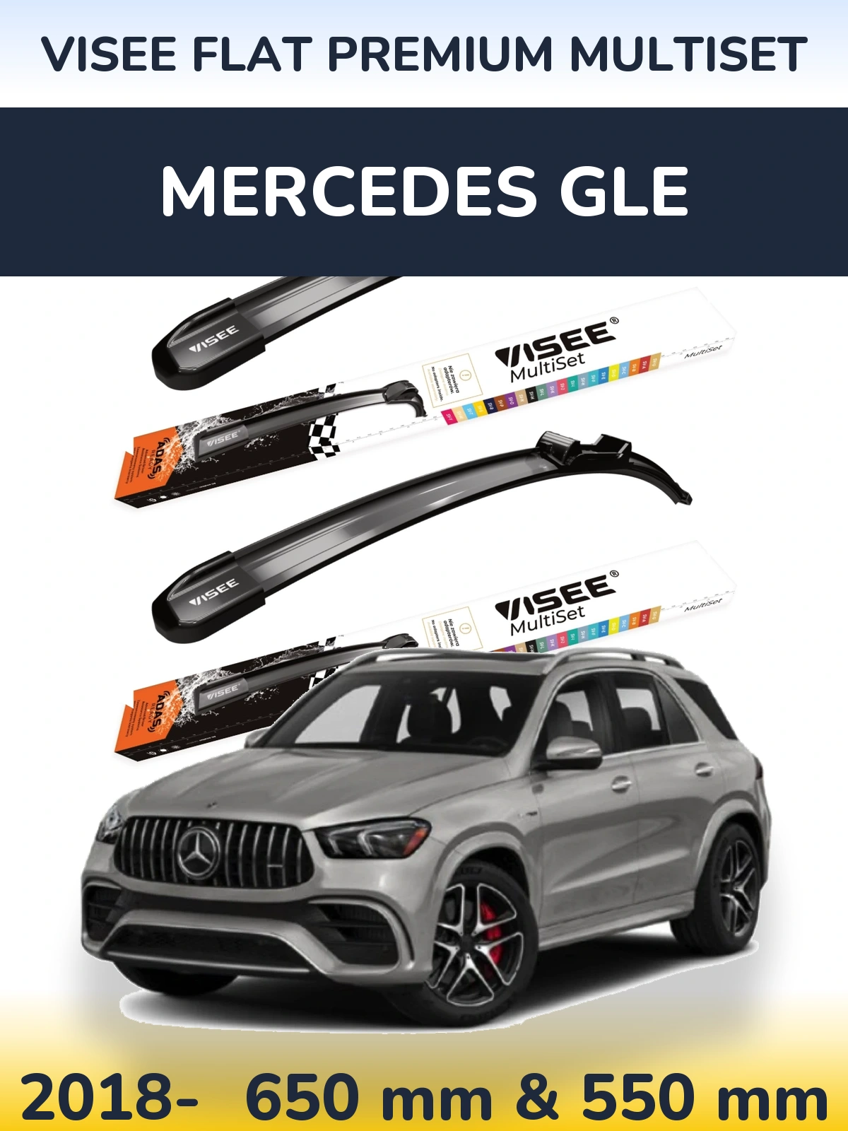 Комплект передних дворников VISEE FLAT PREMIUM MultiSet 650 & 550 мм для Mercedes GLE 2018-2026
