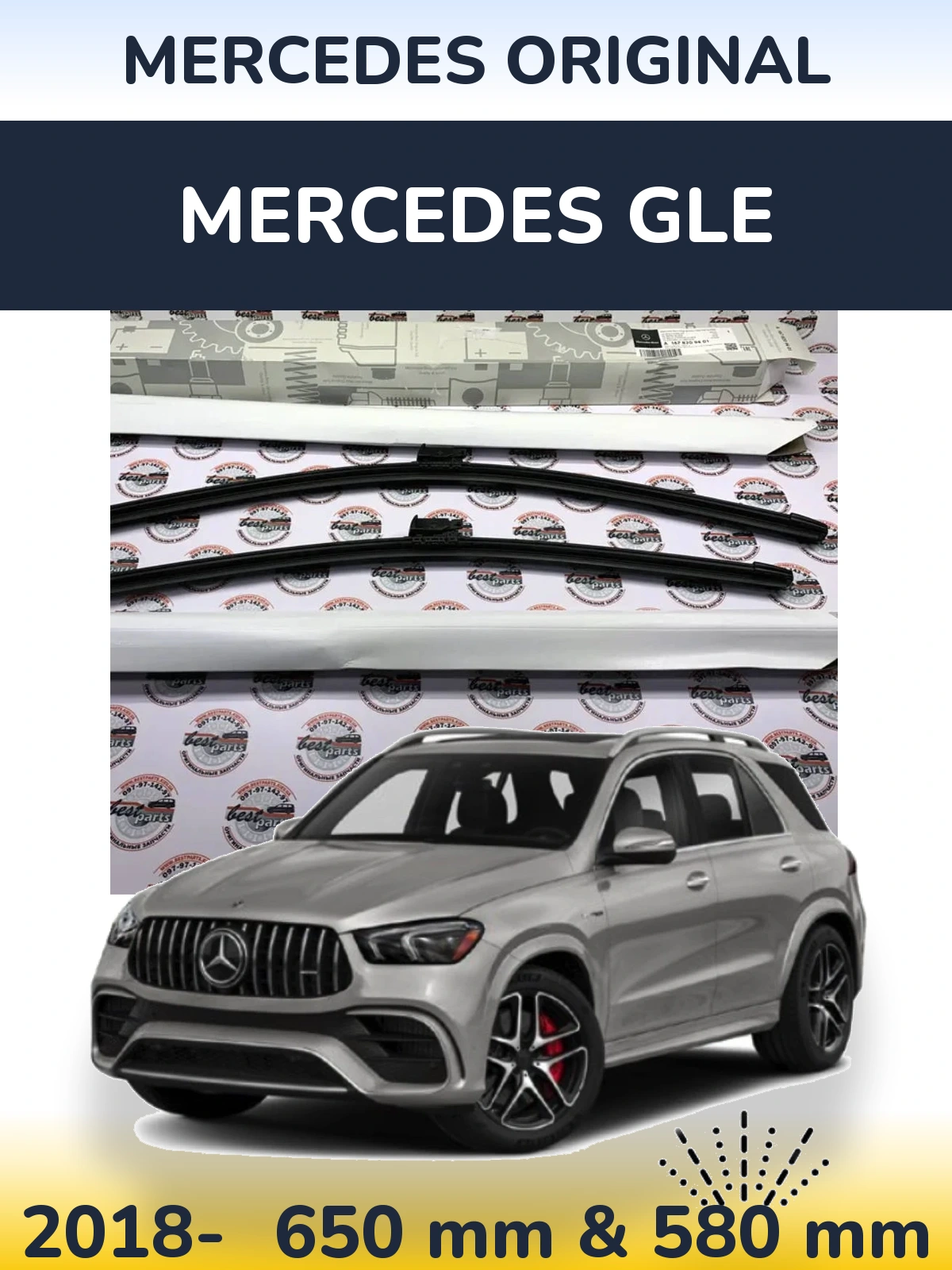 Front wiper blade set Mercedes OEM Mercedes Original 650 & 580 mm for Mercedes GLE 2018-2026
