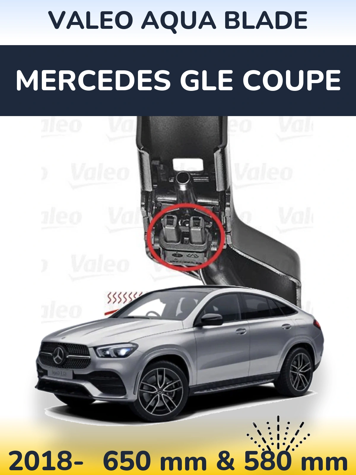 Комплект передніх щіток Valeo Aqua Blade 650 & 580 мм для Mercedes GLE Coupe 2018-2026