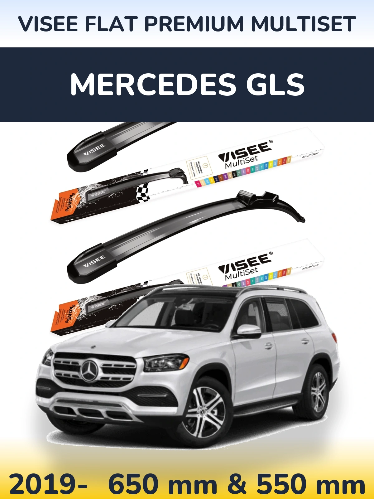 Комплект передних дворников VISEE FLAT PREMIUM MultiSet 650 & 550 мм для Mercedes GLS 2019-2026