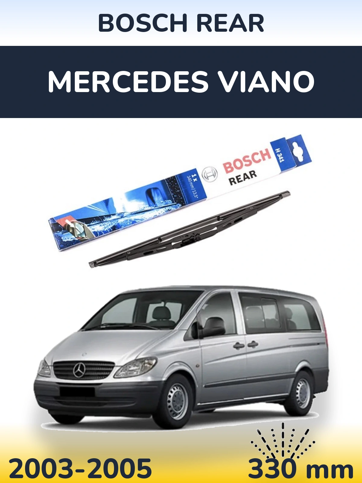 Задний дворник BOSCH Rear 340 мм для Mercedes Viano 2003-2005