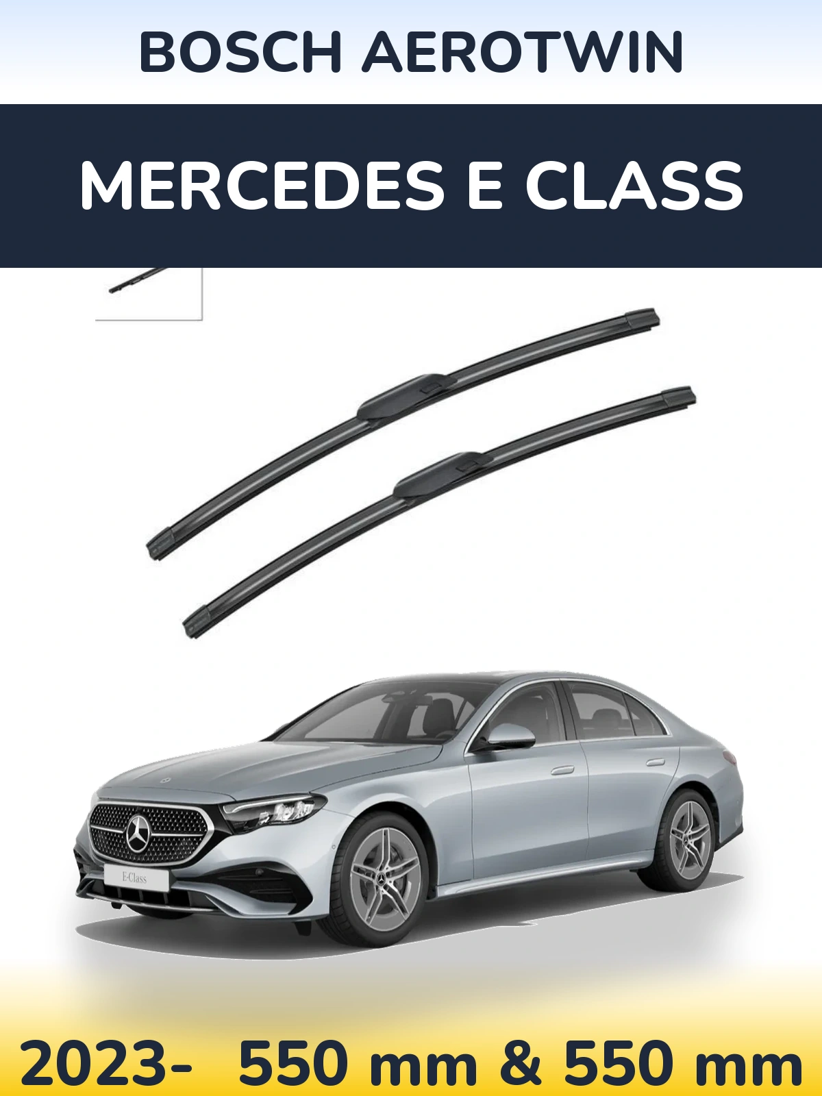 Комплект передних дворников BOSCH AeroTwin 550 & 550 мм для Mercedes E Class 2023-2026