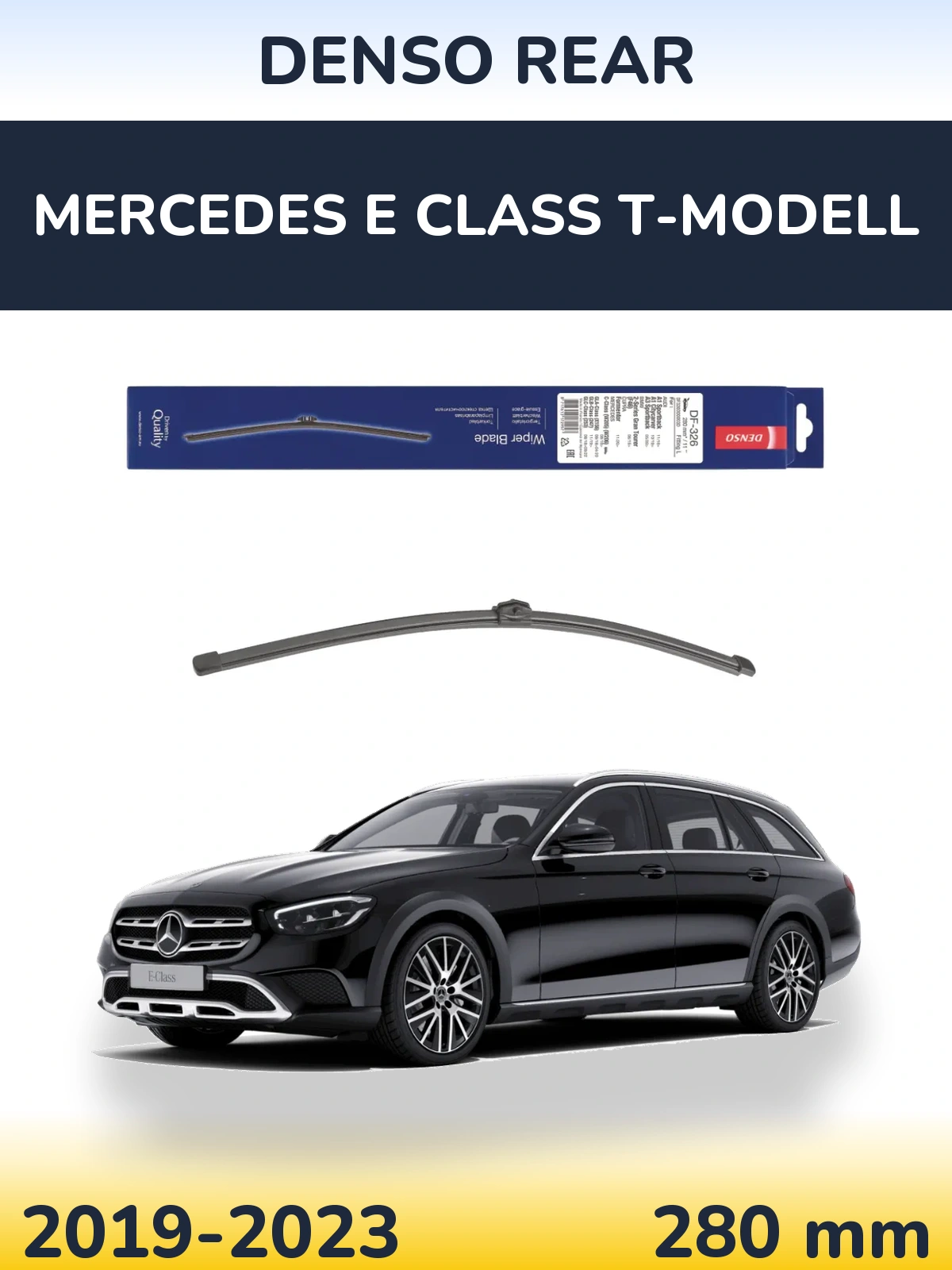 Задня щітка Denso Rear 285 мм для Mercedes E Class T-Модельl 2019-2023